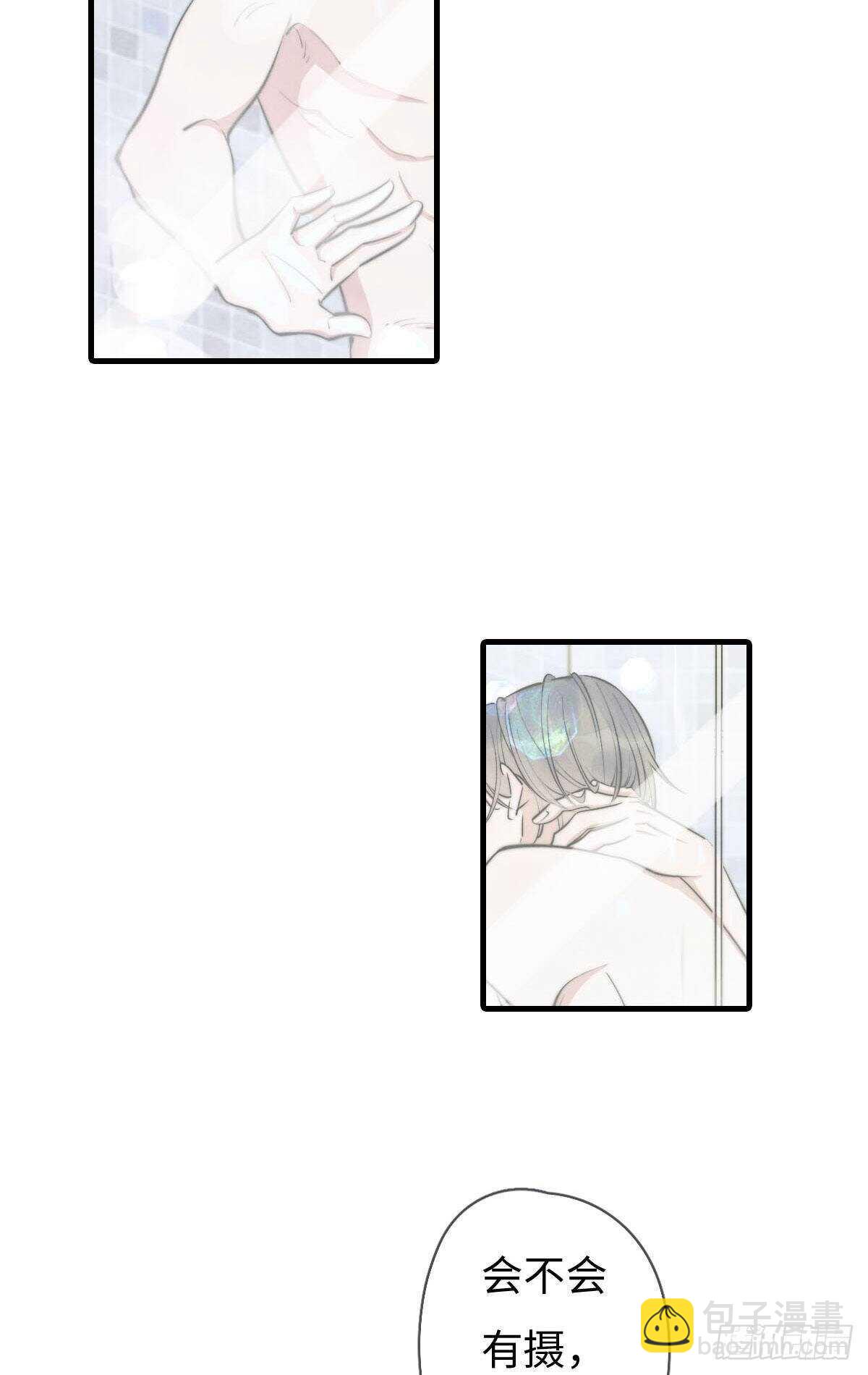 第108话 男朋友-第109话