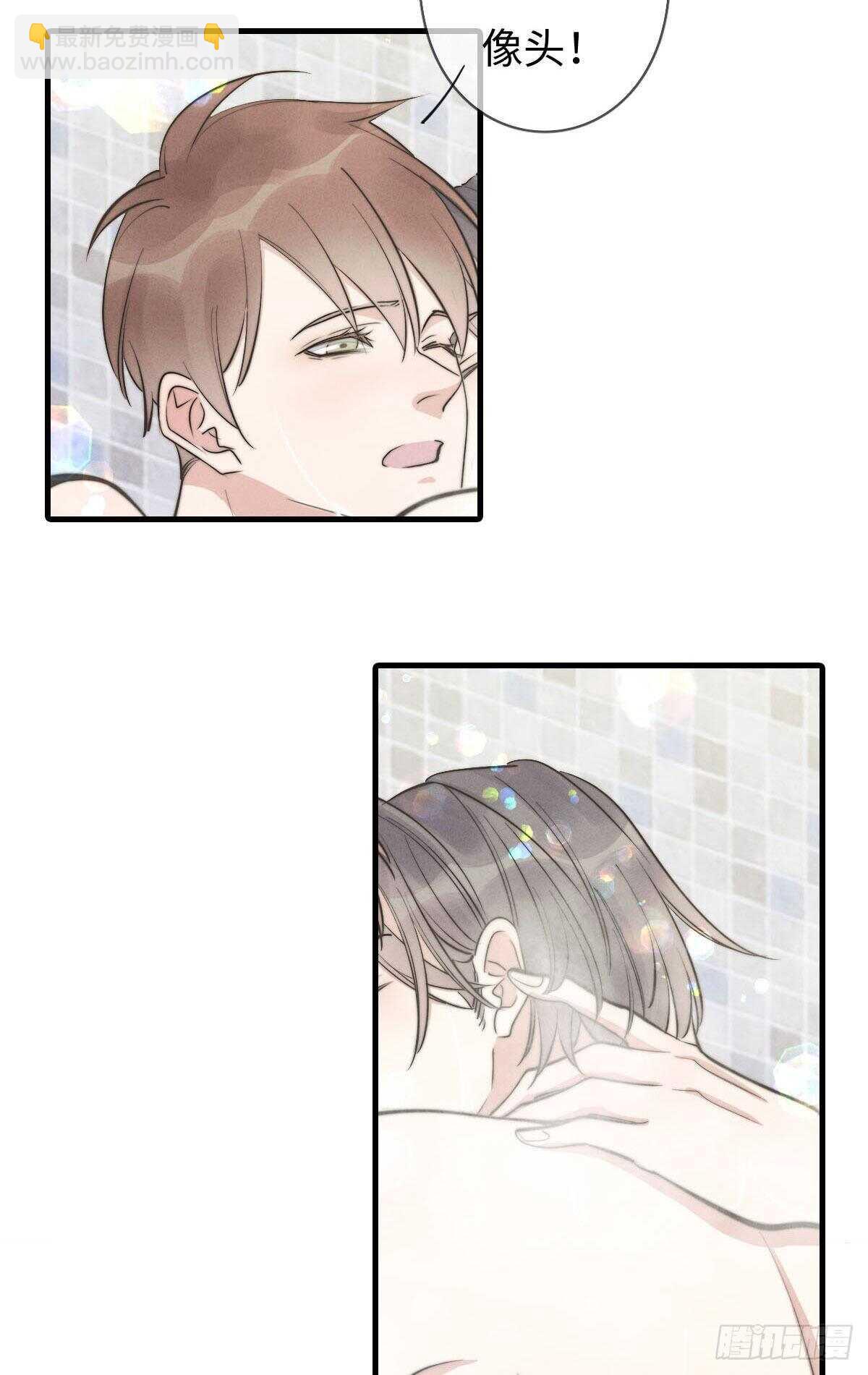 第108话 男朋友-第109话