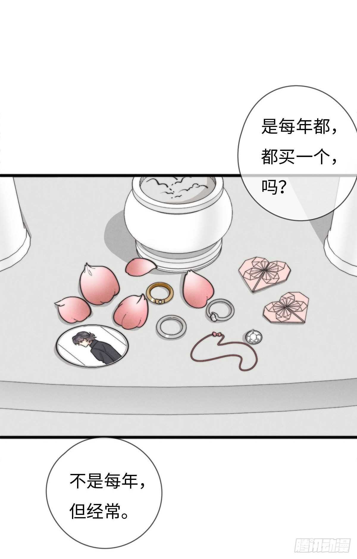 第108话 男朋友-第109话