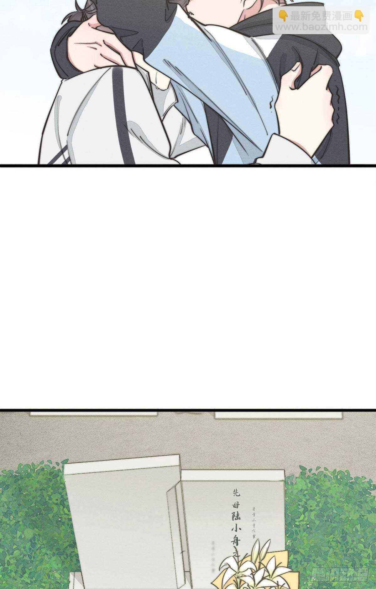 第108话 男朋友-第109话