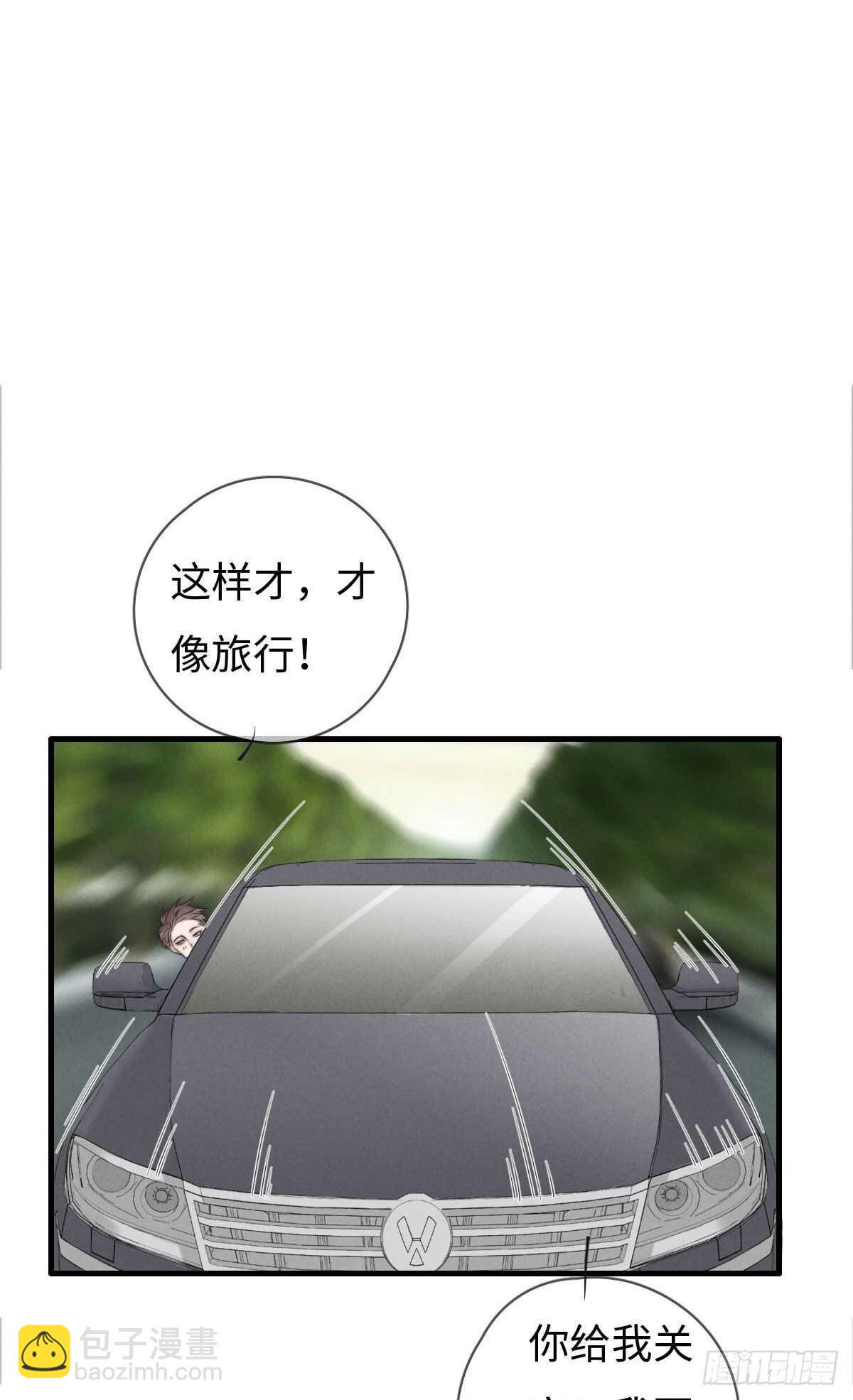 第108话 男朋友-第109话