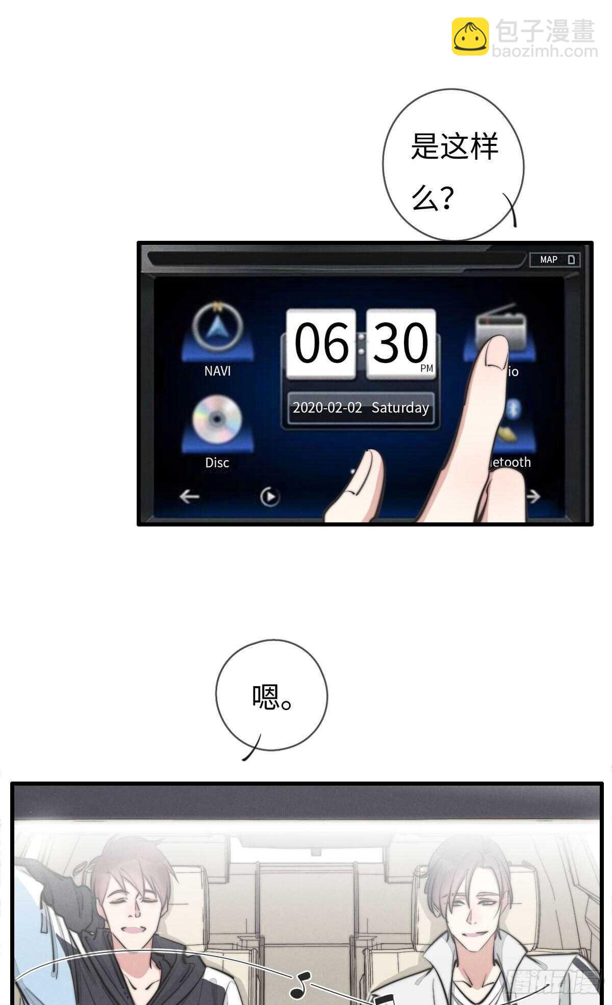 第108话 男朋友-第109话