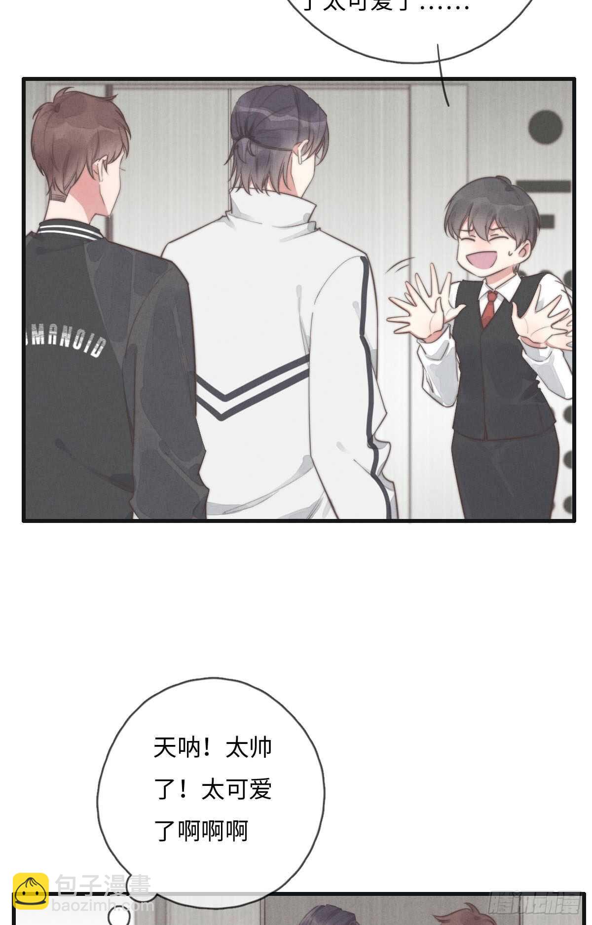 第110话先撸狗再睡-第111话