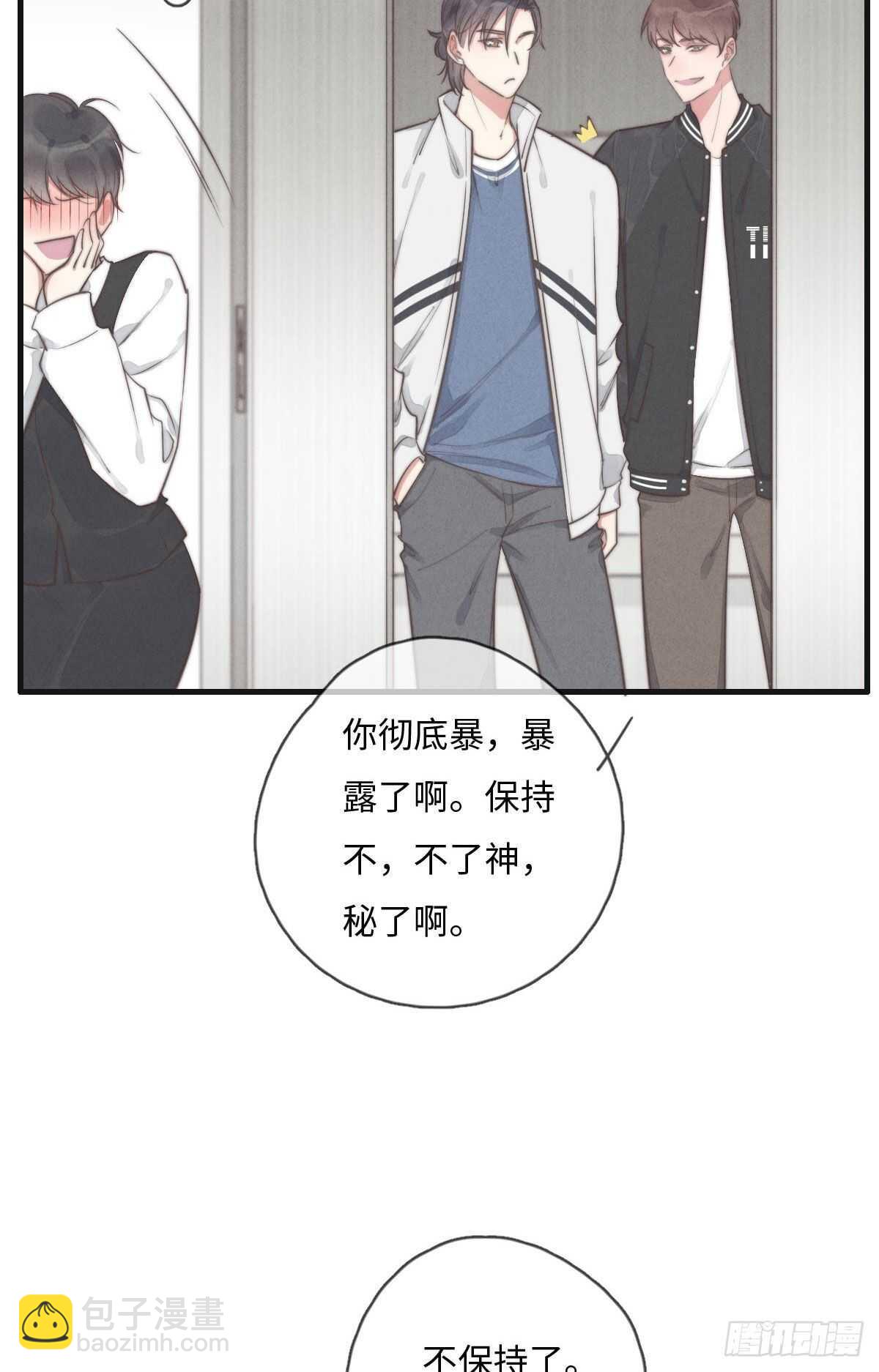 第110话先撸狗再睡-第111话