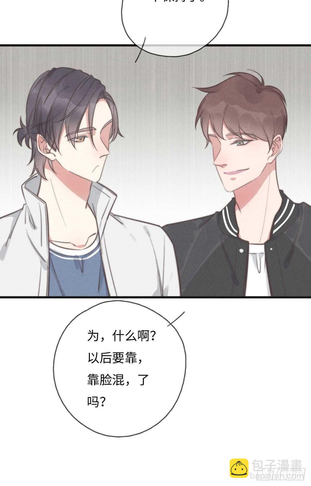 第110话先撸狗再睡-第111话