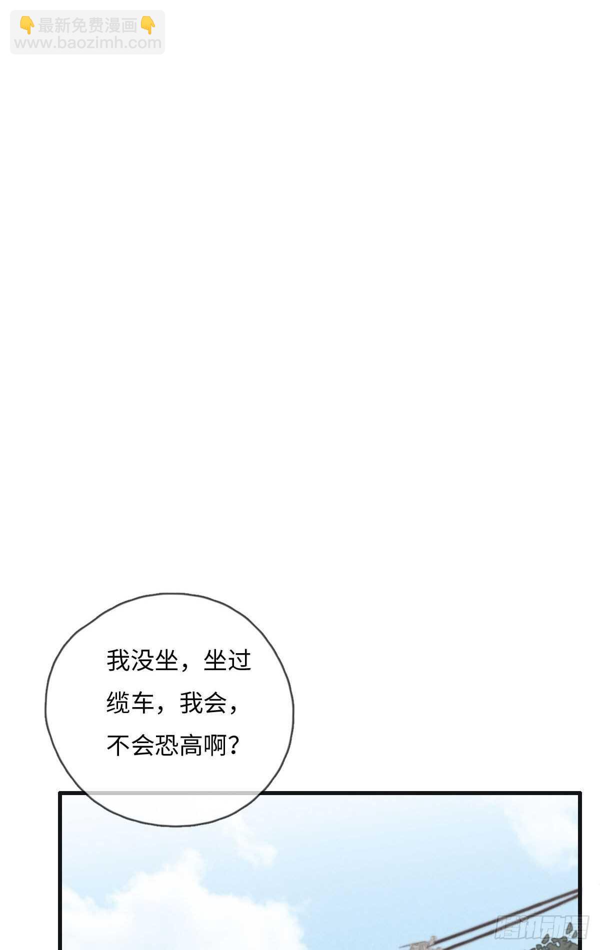 第110话先撸狗再睡-第111话