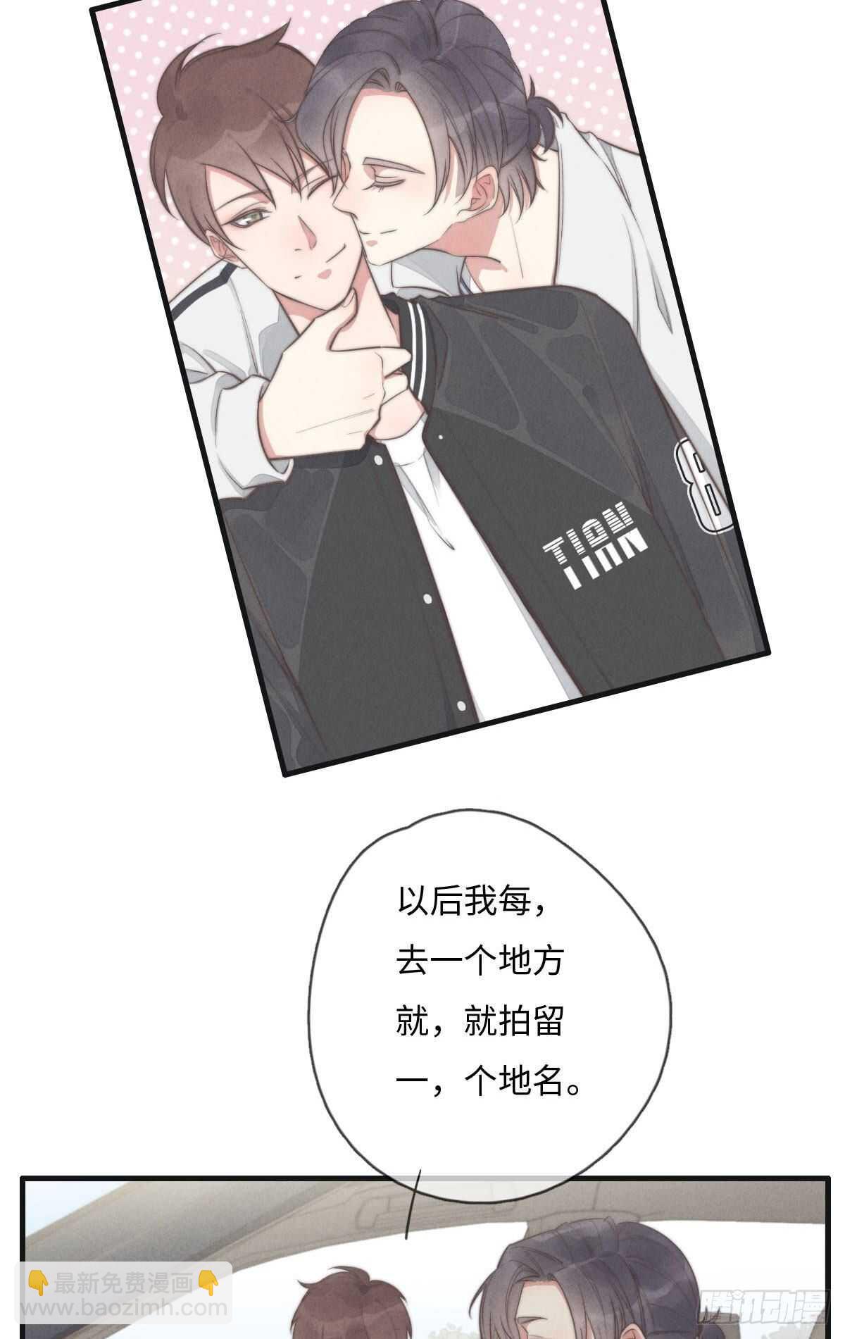 第110话先撸狗再睡-第111话