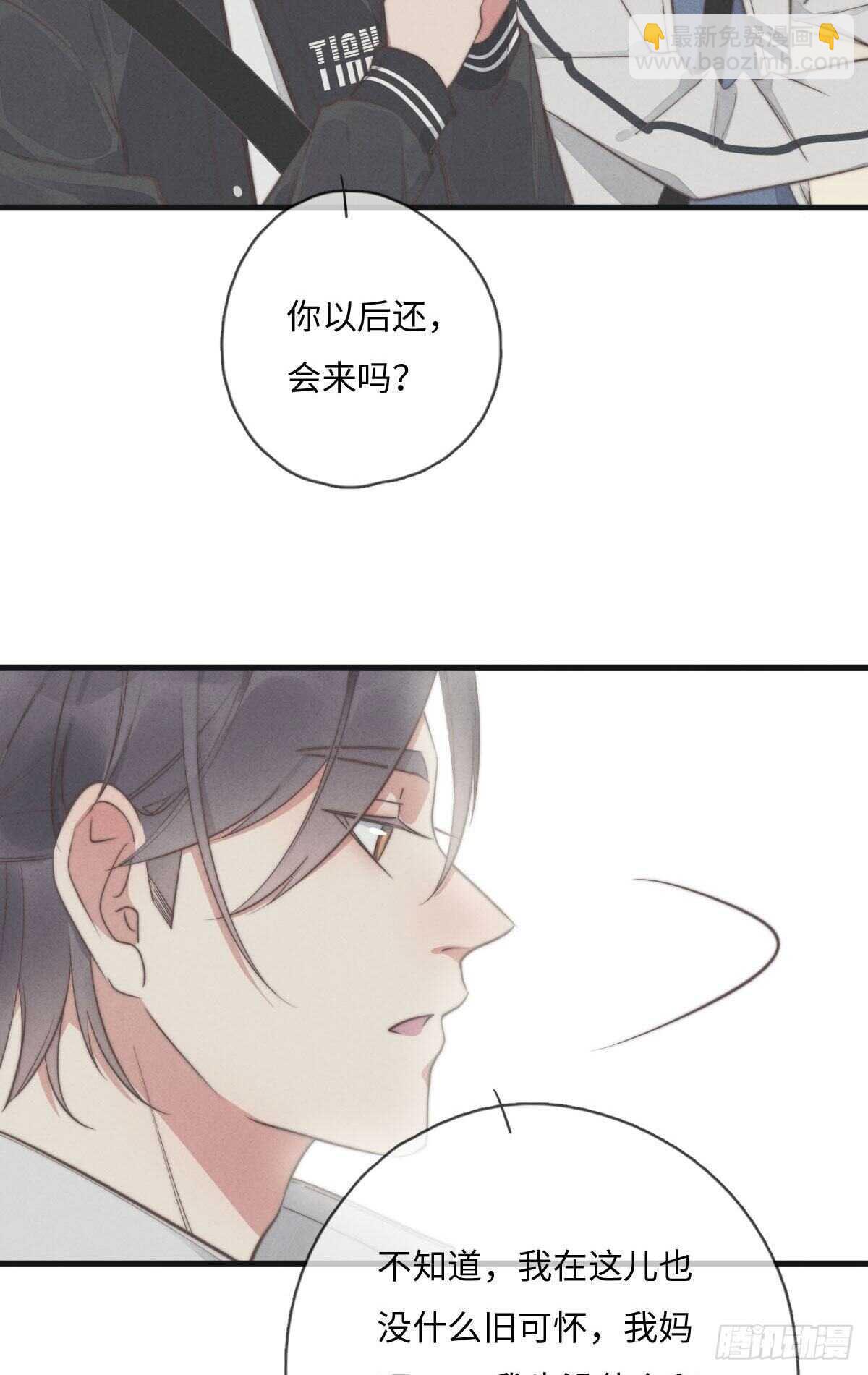 第110话先撸狗再睡-第111话