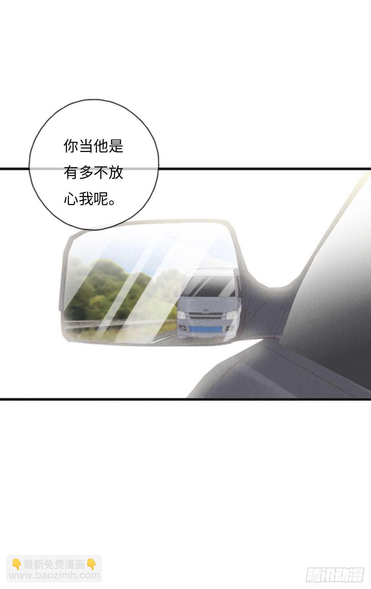 第110话先撸狗再睡-第111话