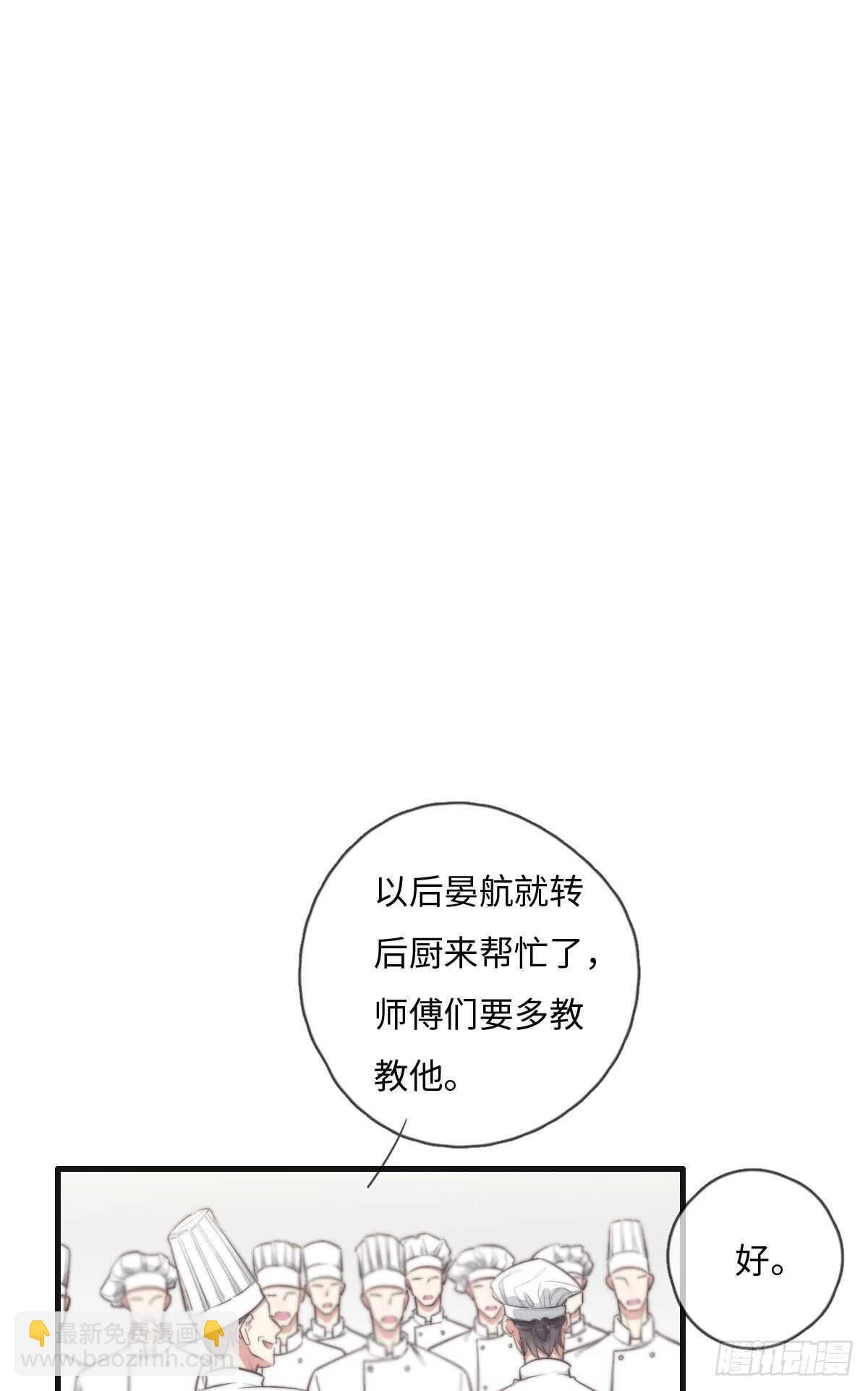 第110话先撸狗再睡-第111话