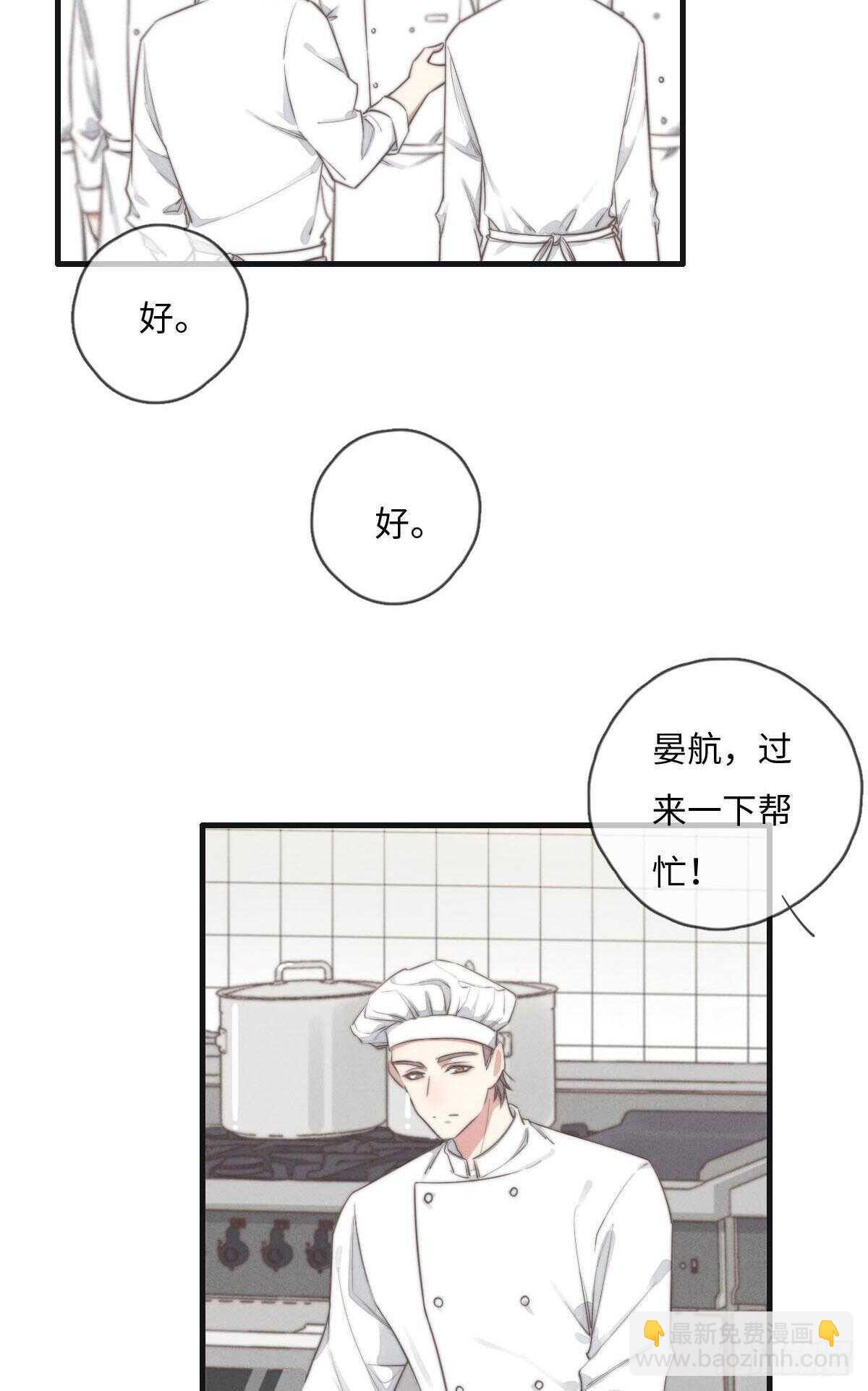 第110话先撸狗再睡-第111话
