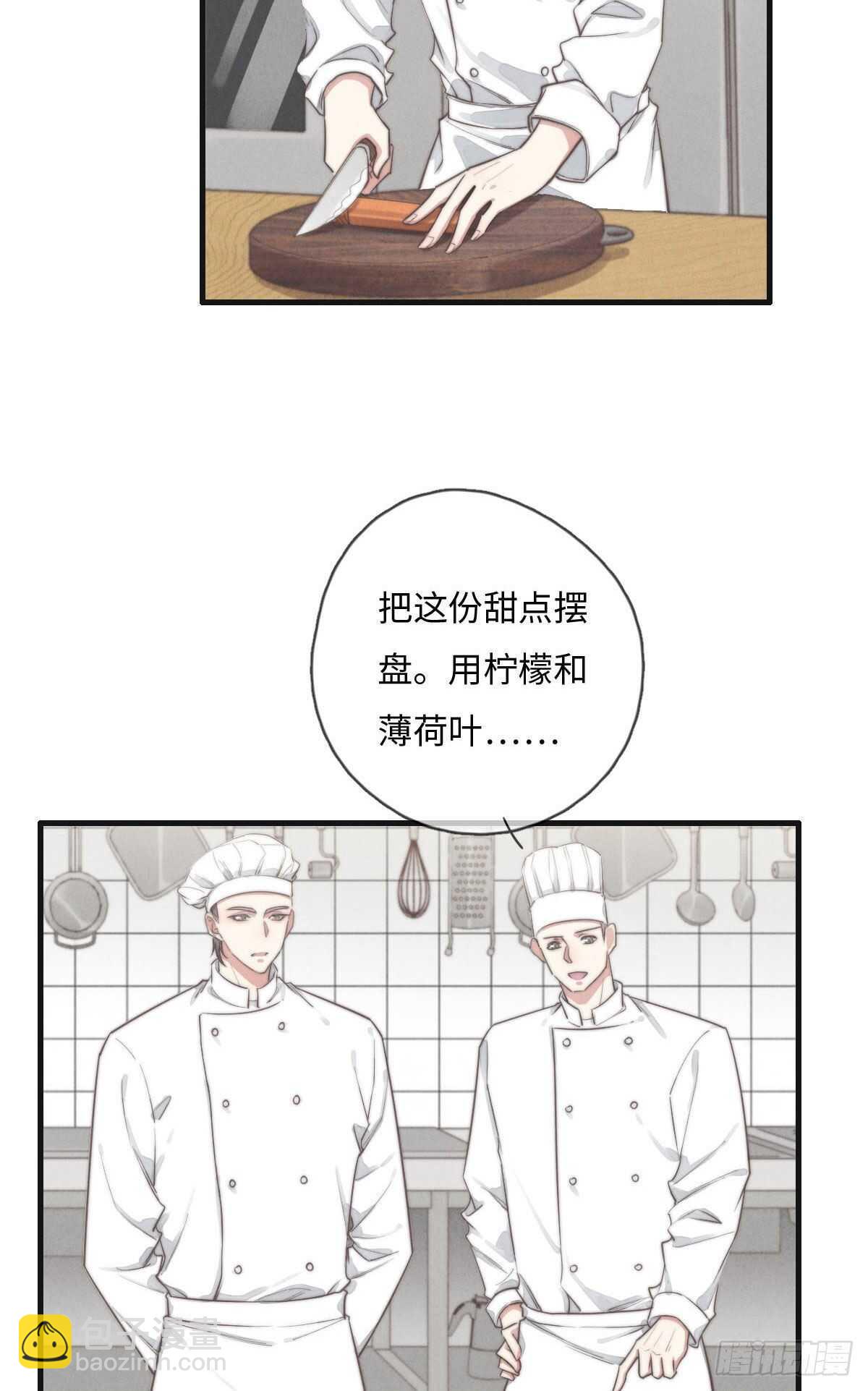 第110话先撸狗再睡-第111话