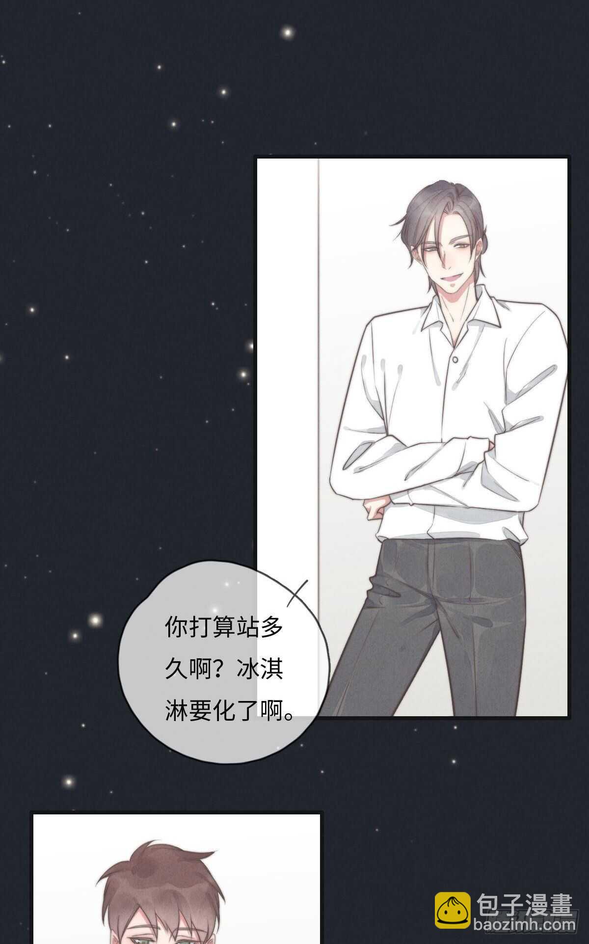 第110话先撸狗再睡-第111话