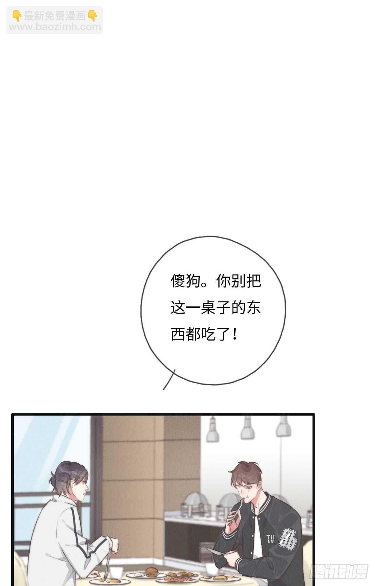 第110话先撸狗再睡-第111话