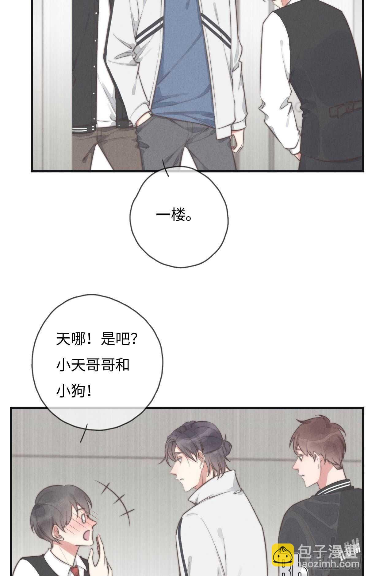 第110话先撸狗再睡-第111话