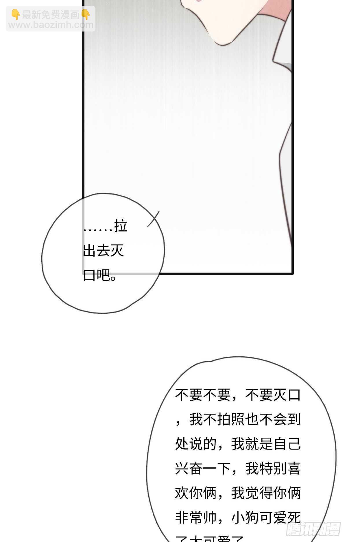 第110话先撸狗再睡-第111话