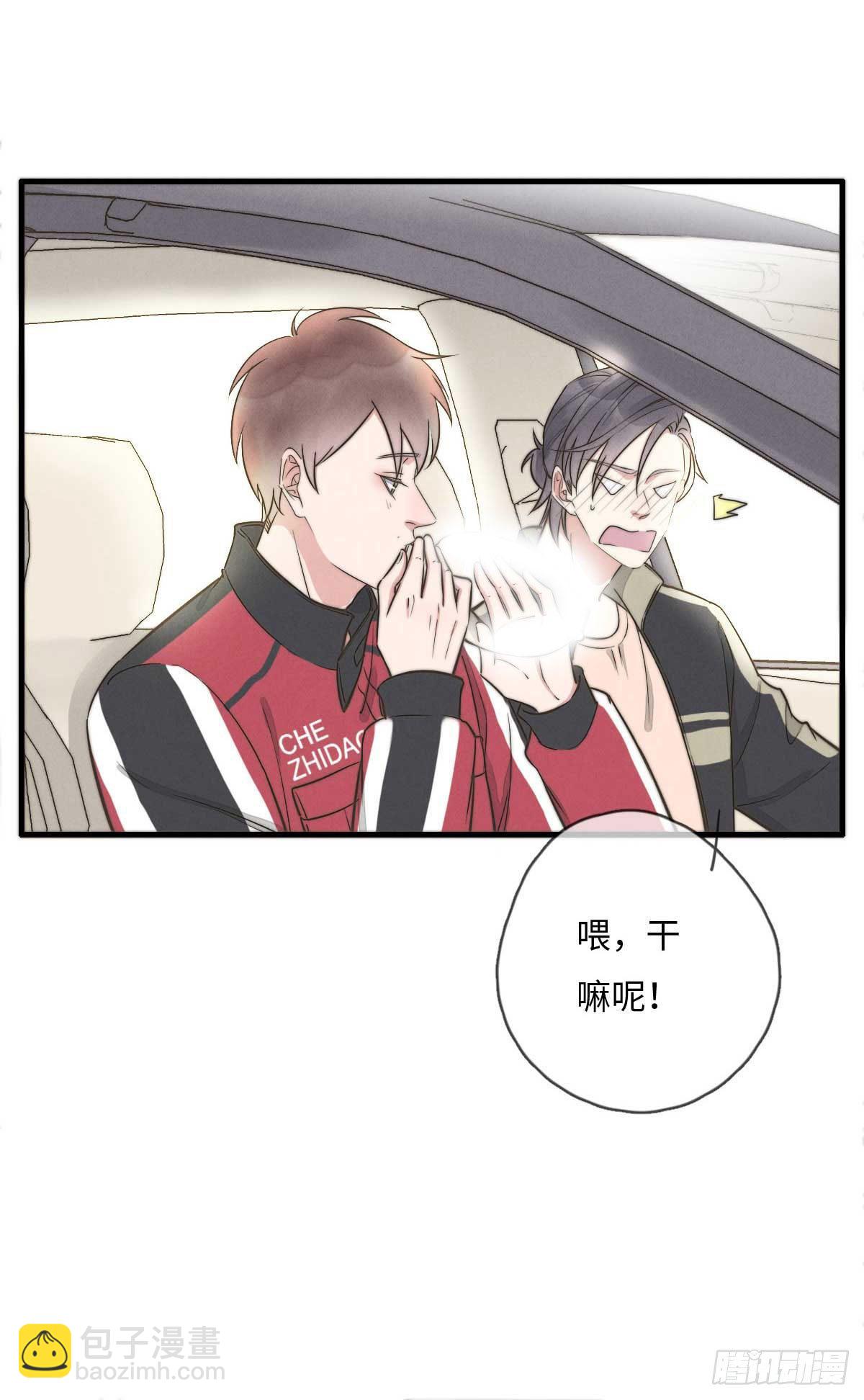 第114话 不会再忍-第115话