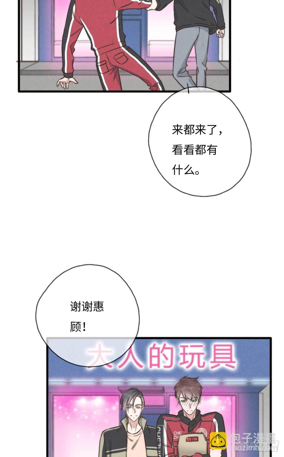 第114话 不会再忍-第115话