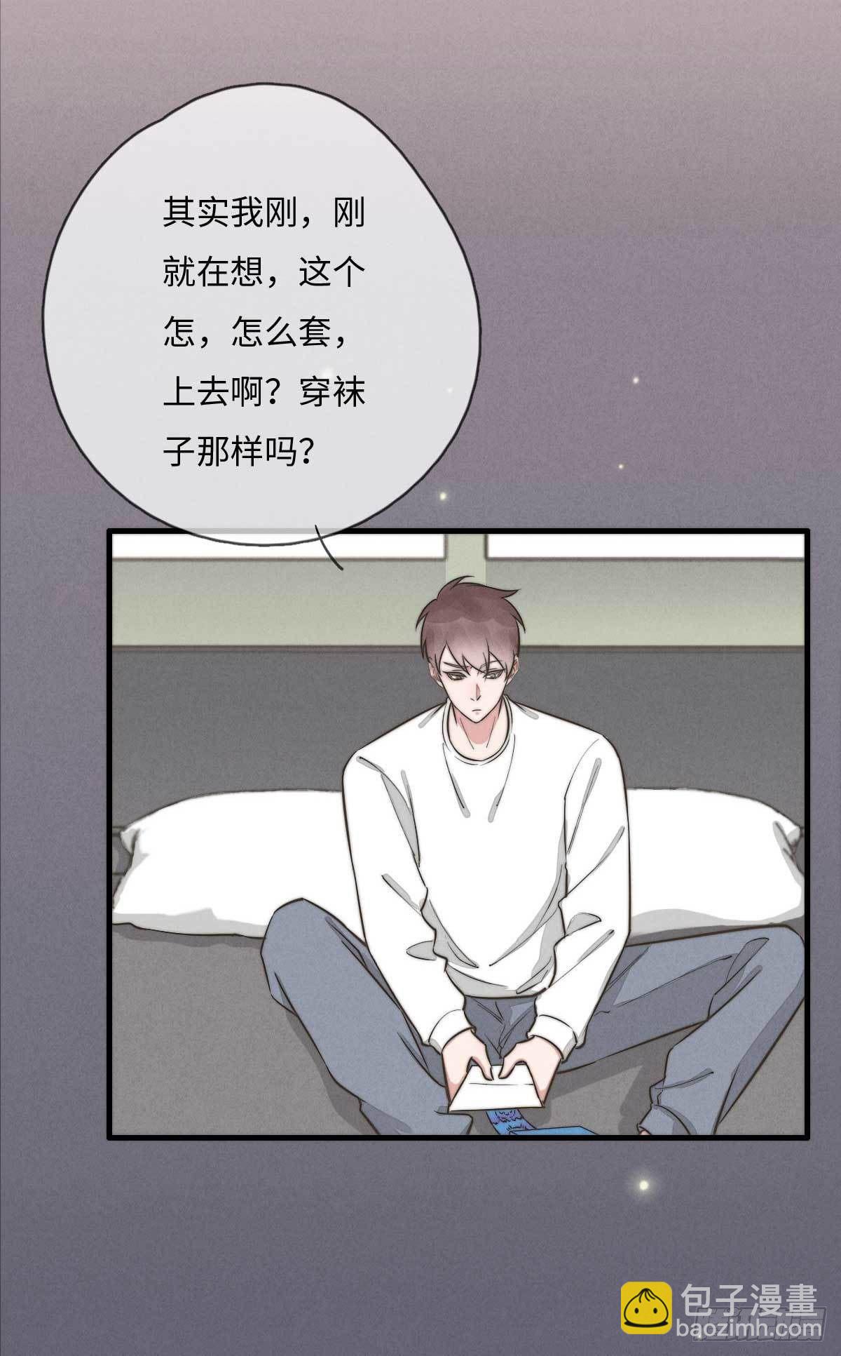 第114话 不会再忍-第115话