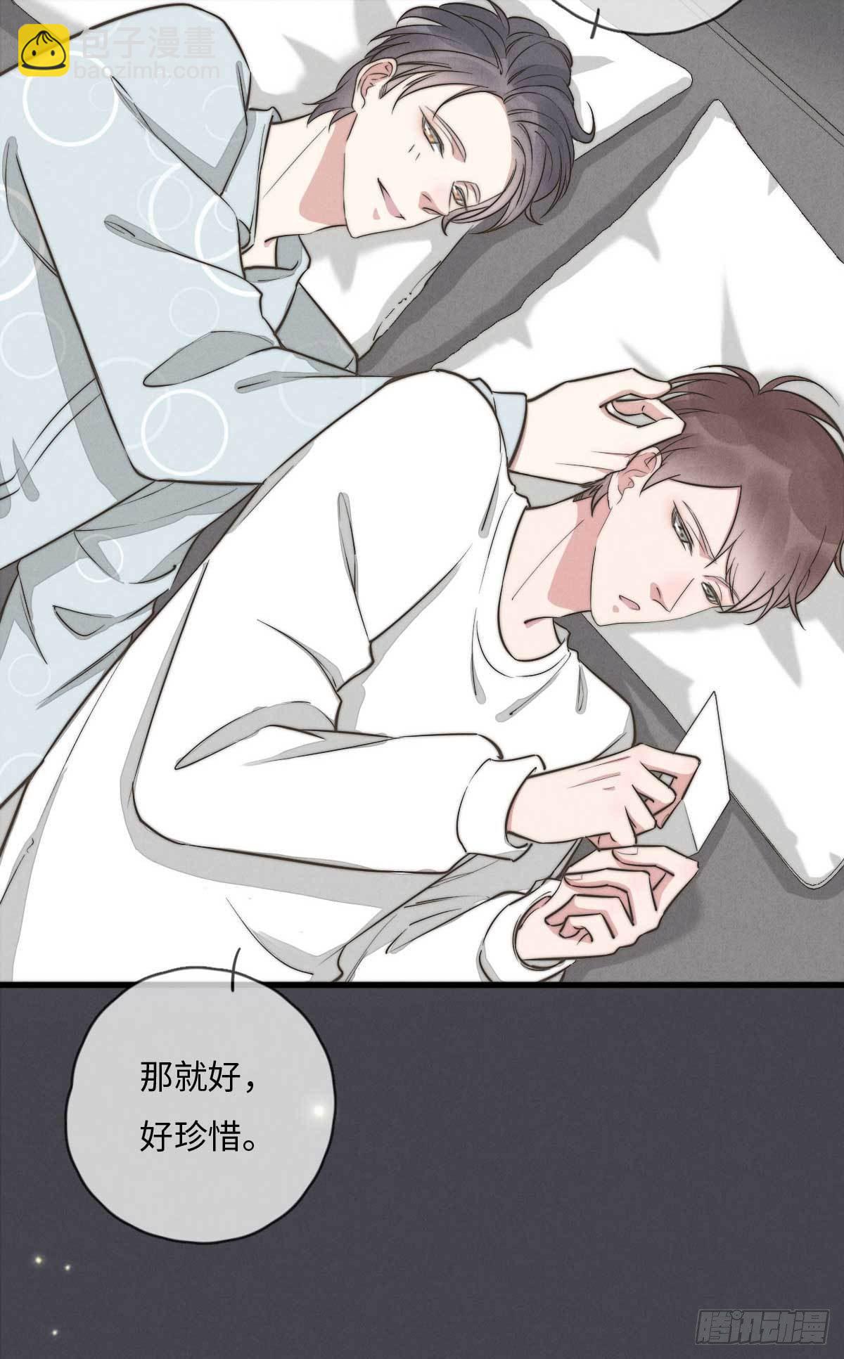 第114话 不会再忍-第115话