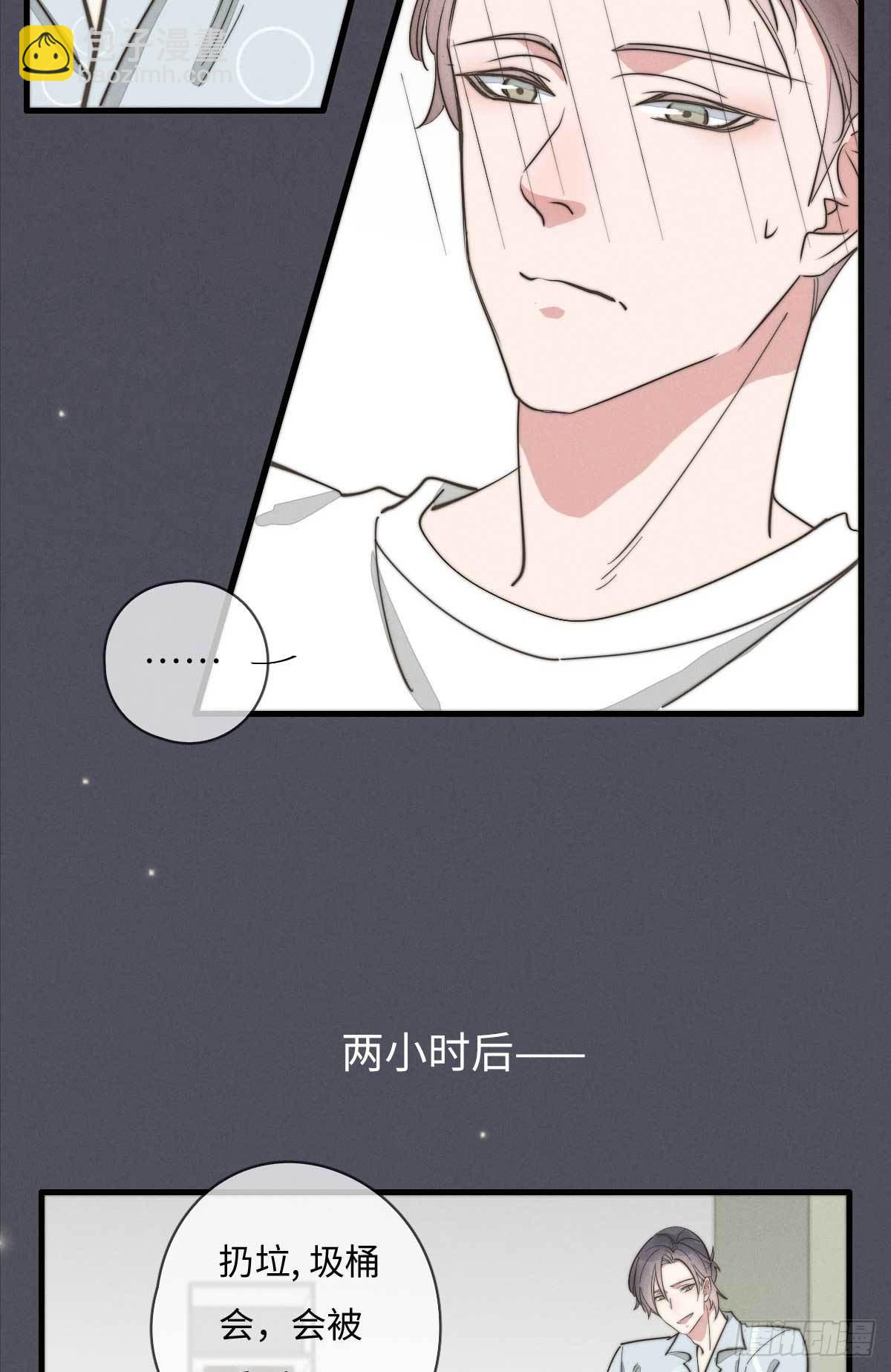 第114话 不会再忍-第115话