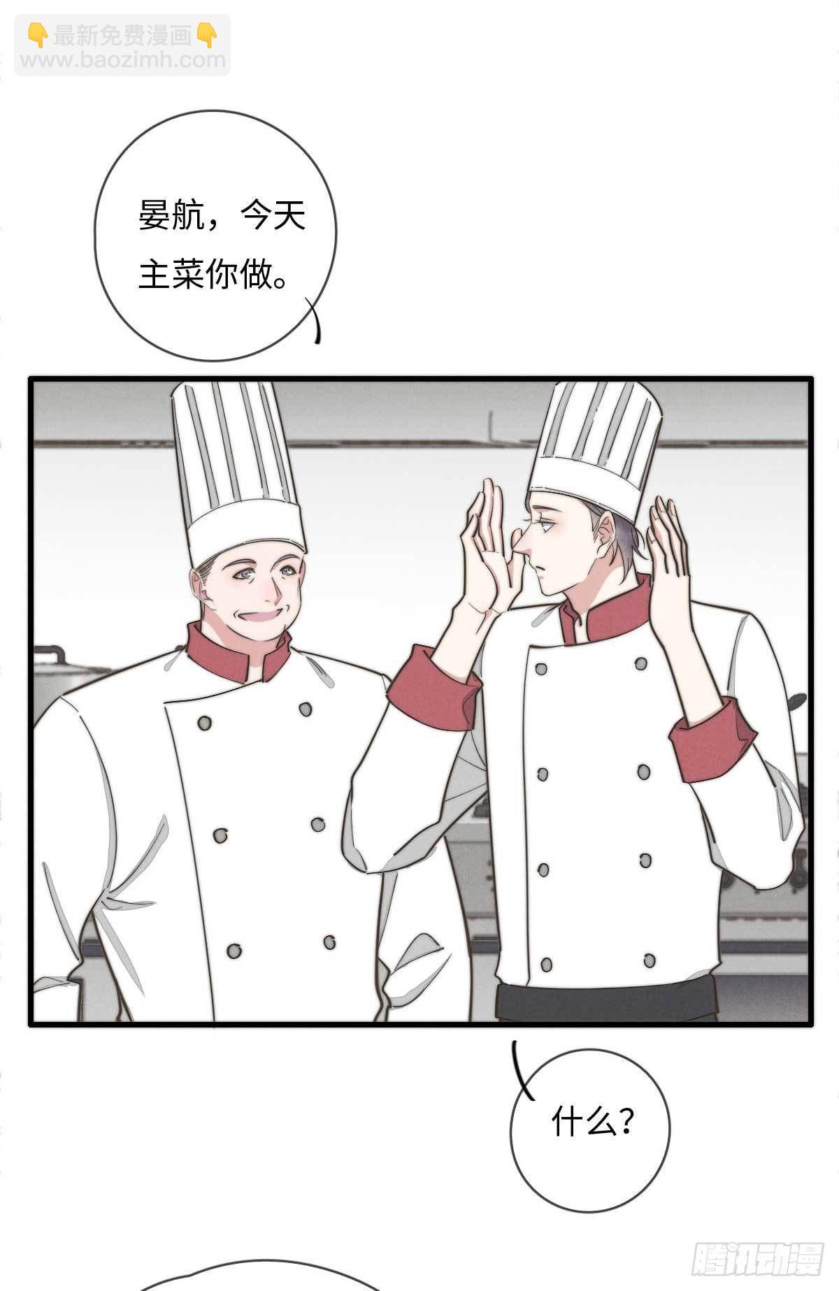 第114话 不会再忍-第115话