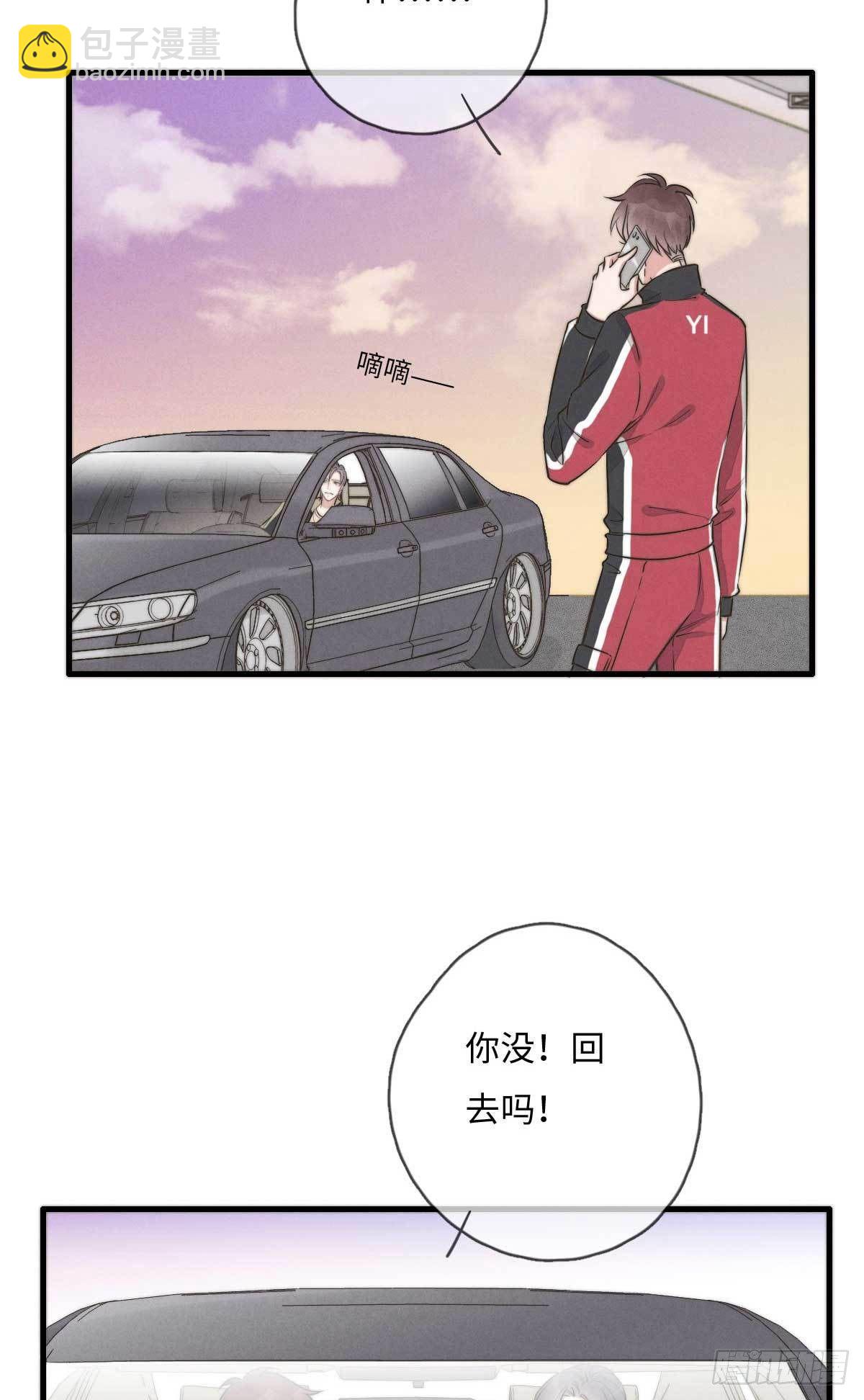 第114话 不会再忍-第115话
