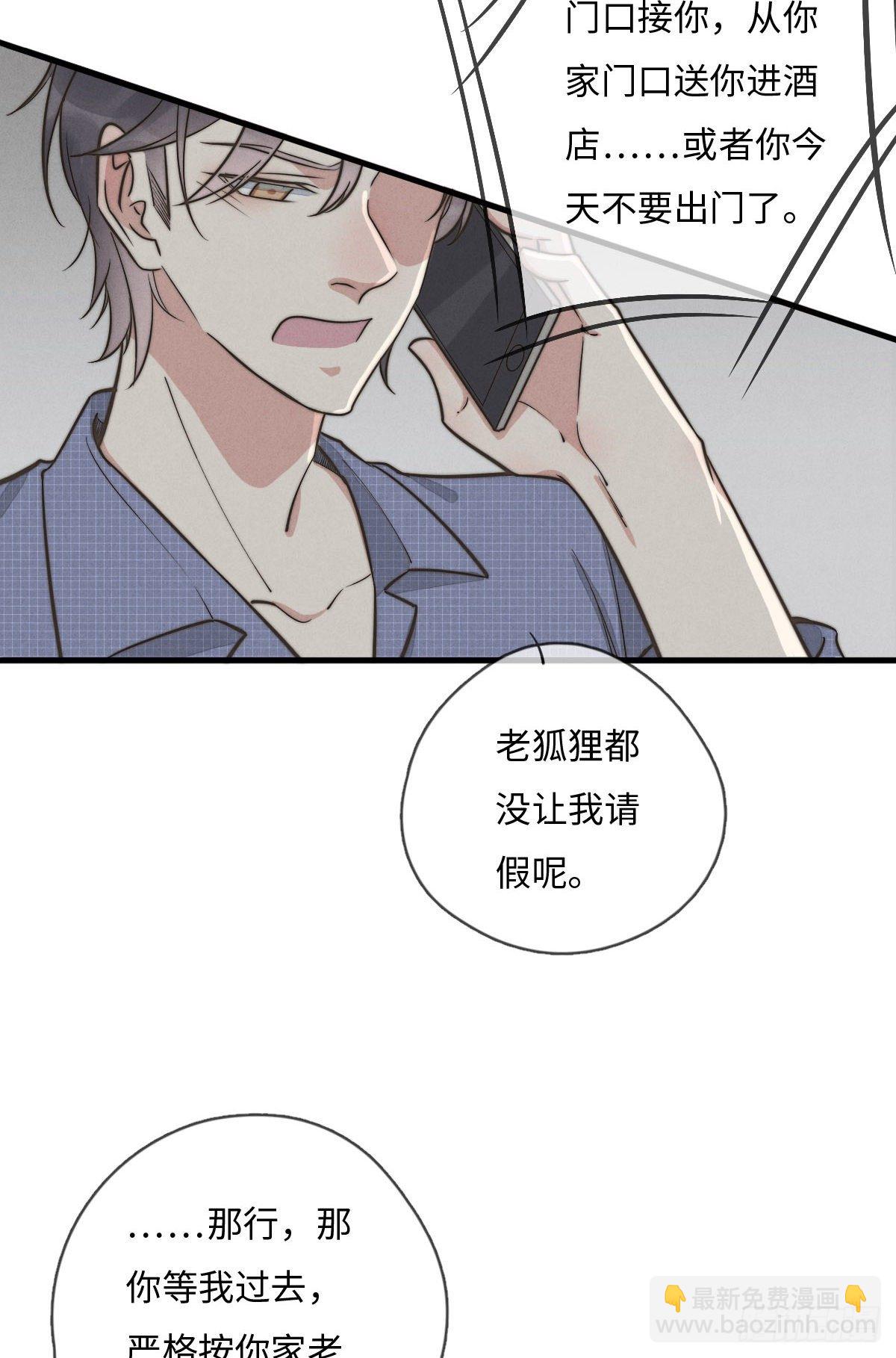 第116话 流氓氓-第117话