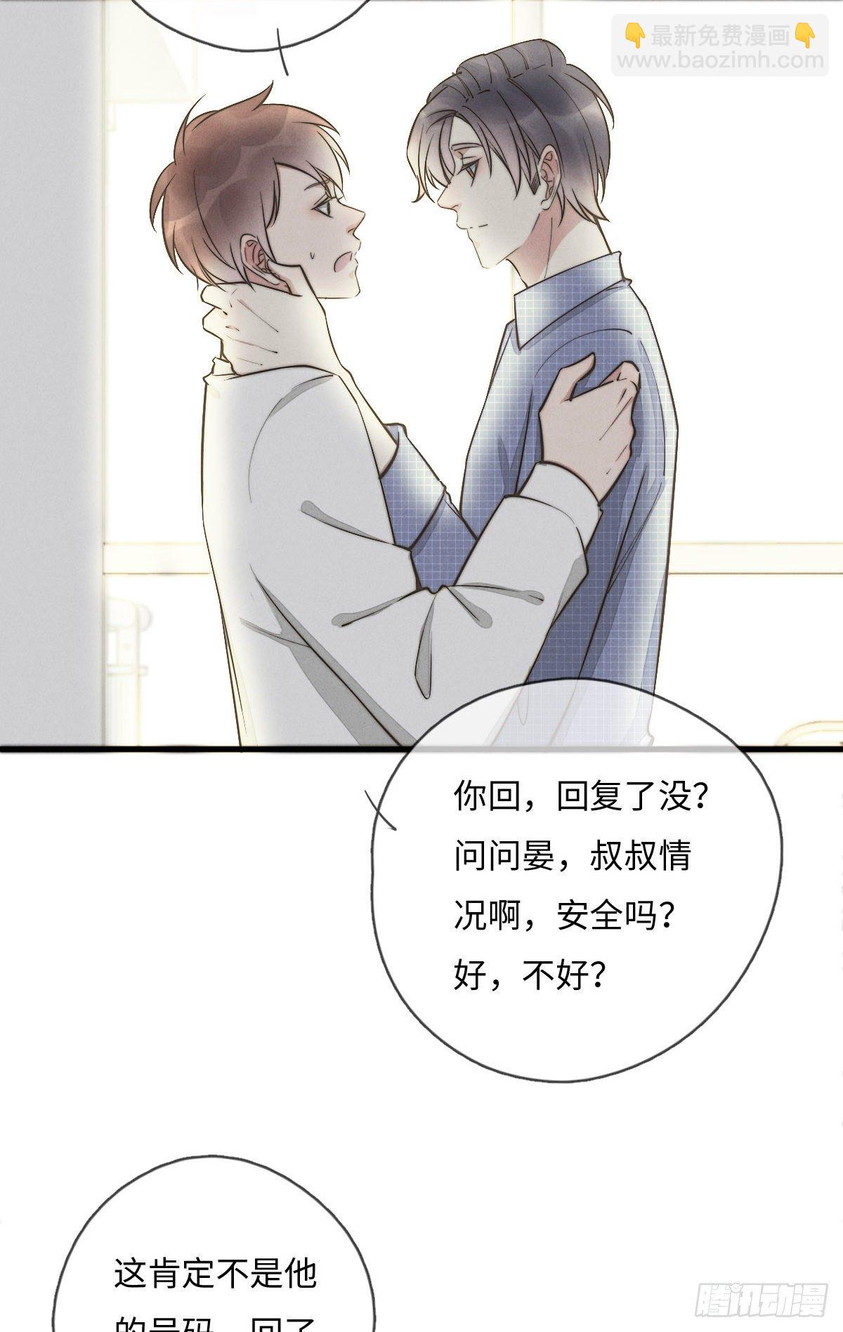 第116话 流氓氓-第117话