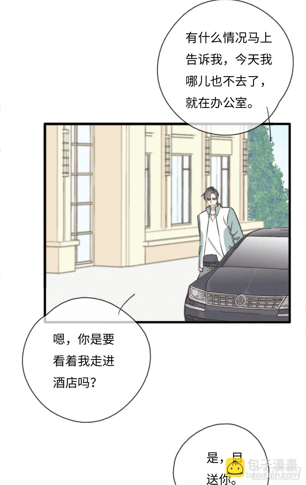 第116话 流氓氓-第117话