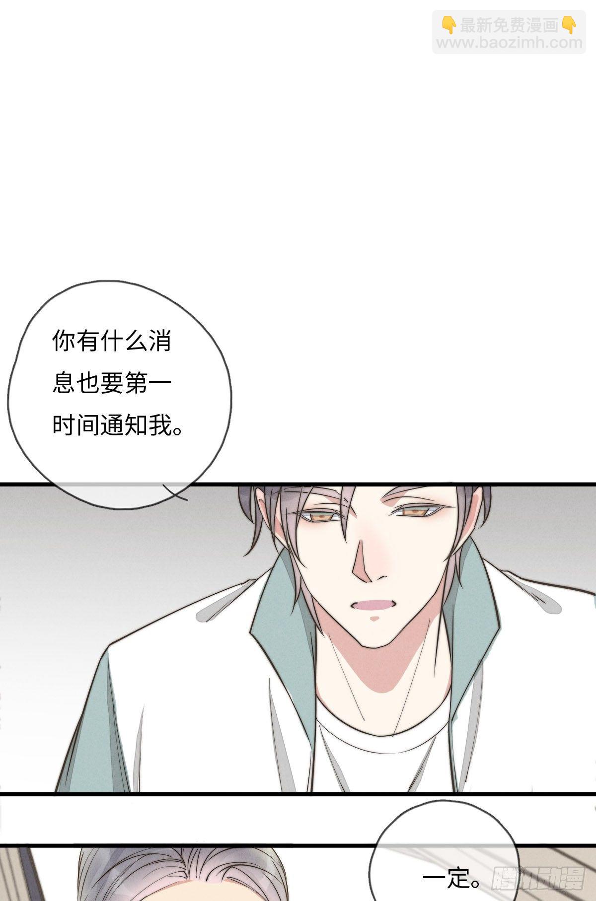 第116话 流氓氓-第117话