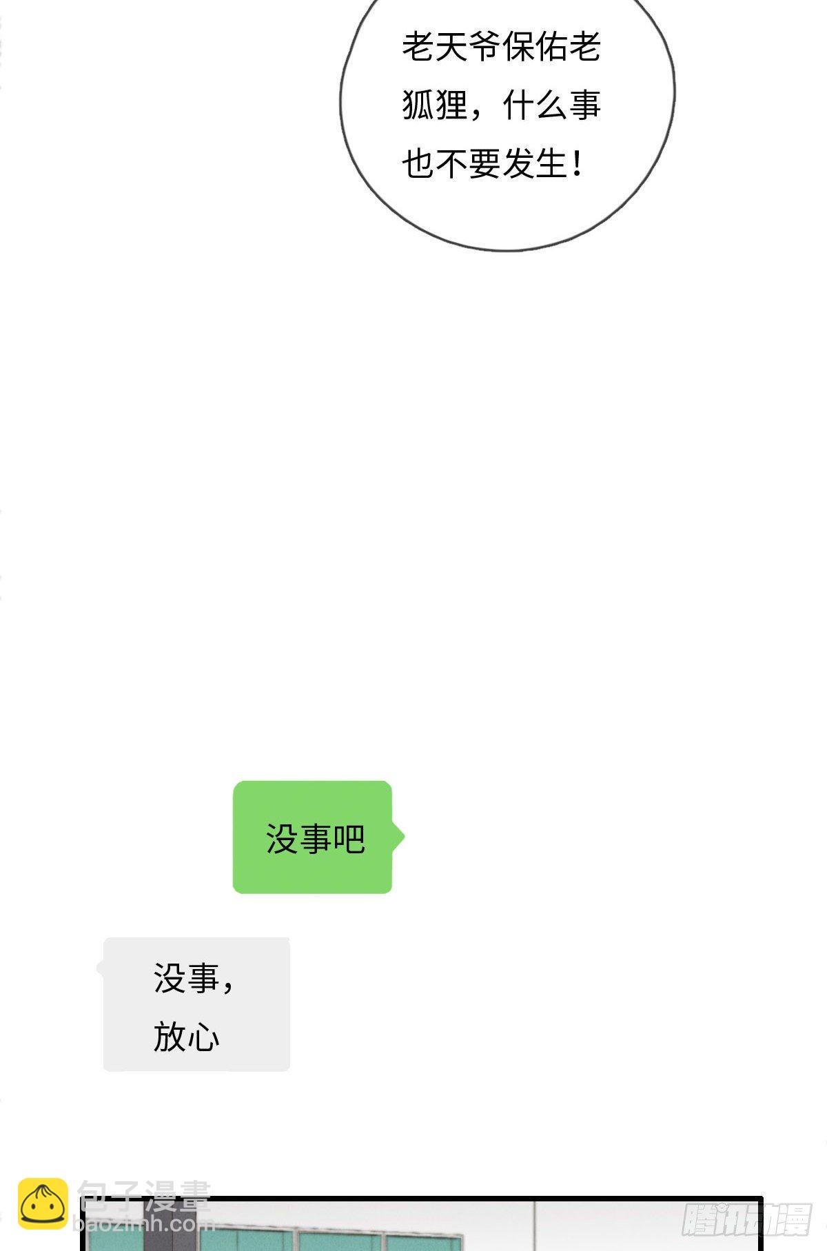 第116话 流氓氓-第117话