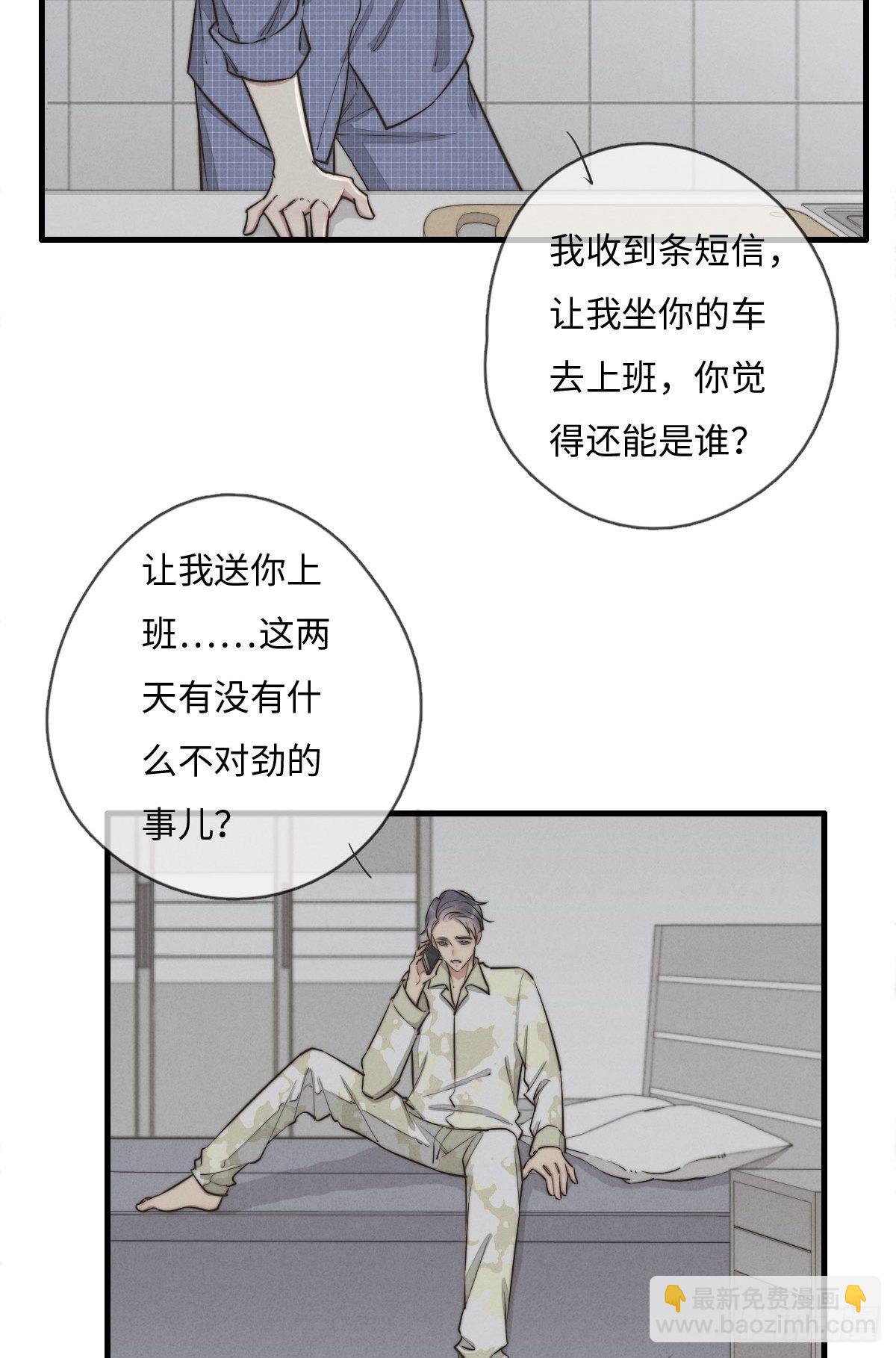 第116话 流氓氓-第117话