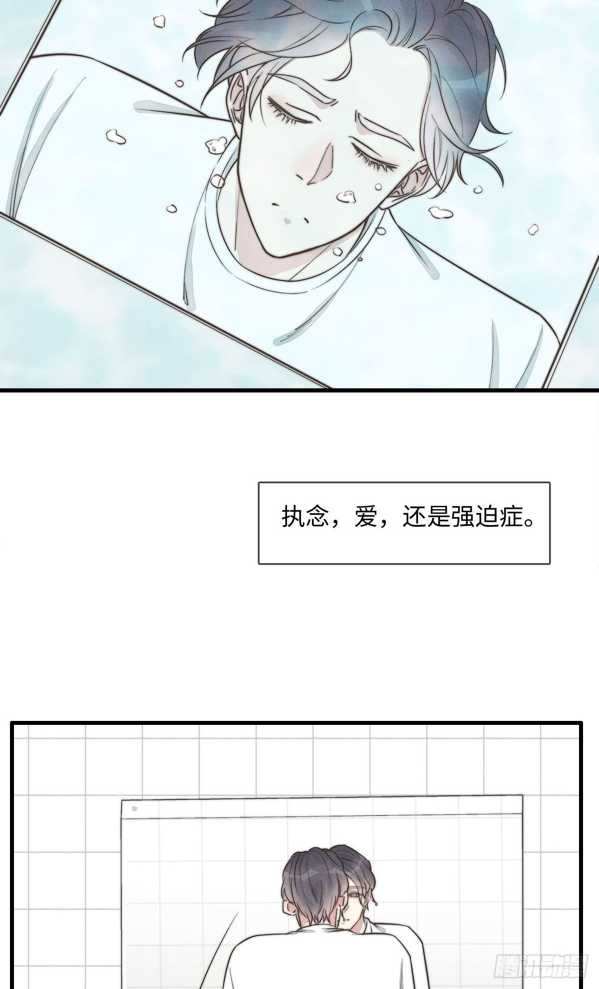 第118话 真好摸呀-第119话