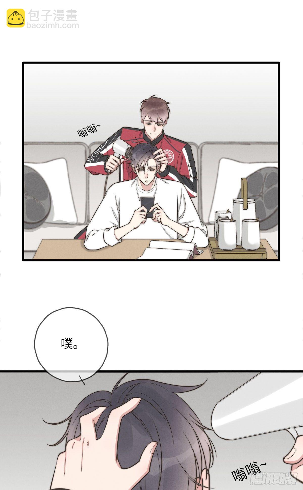 第118话 真好摸呀-第119话