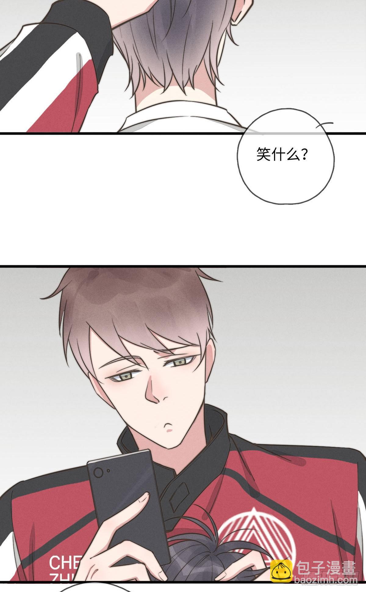 第118话 真好摸呀-第119话