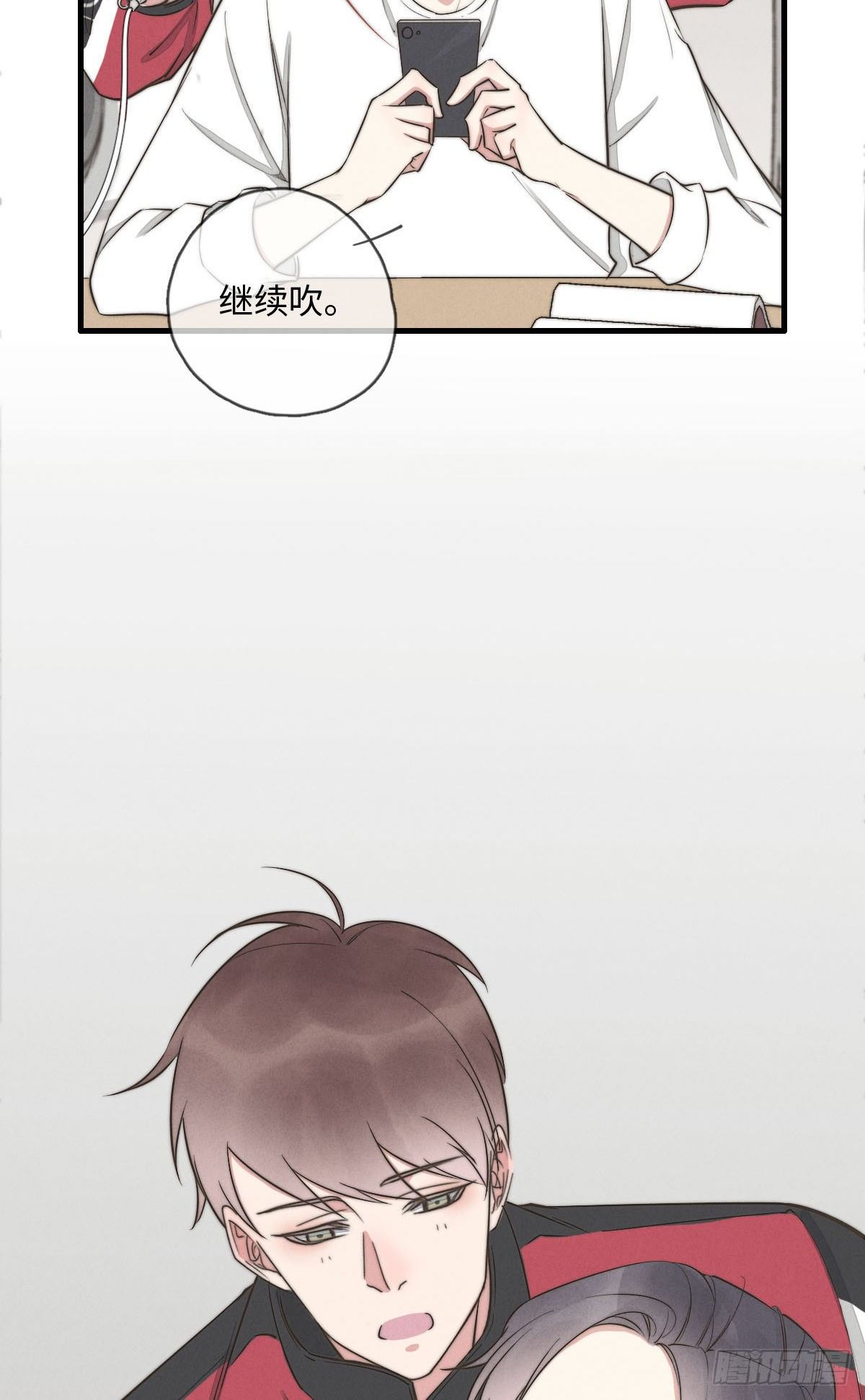 第118话 真好摸呀-第119话