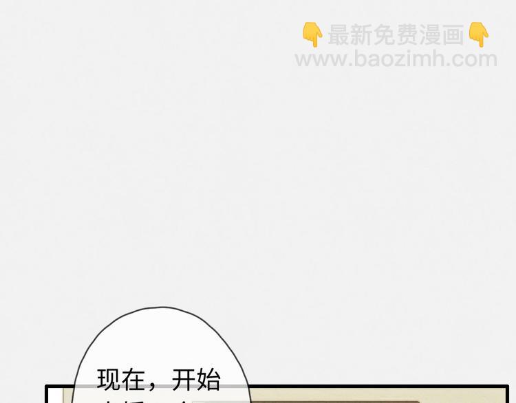 第12话 一直在等(1/2)-第13话
