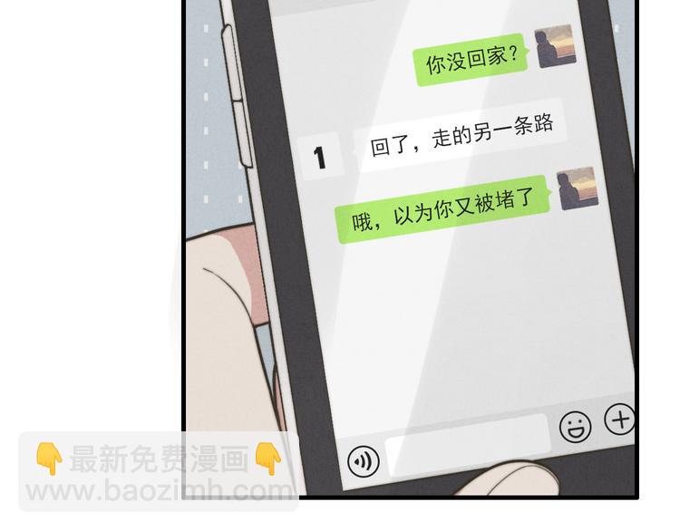 第12话 一直在等(1/2)-第13话