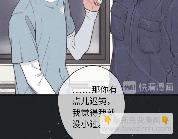 第12话 一直在等(1/2)-第13话