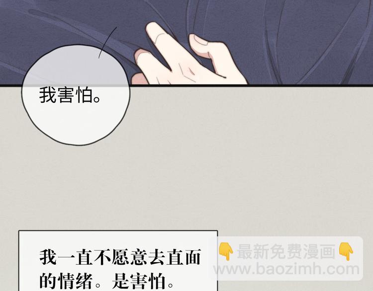 第12话 一直在等(1/2)-第13话