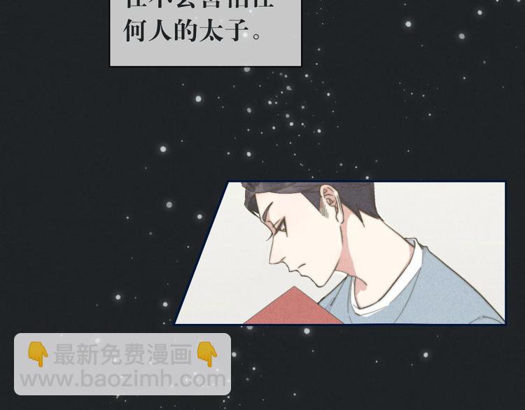 第12话 一直在等(1/2)-第13话