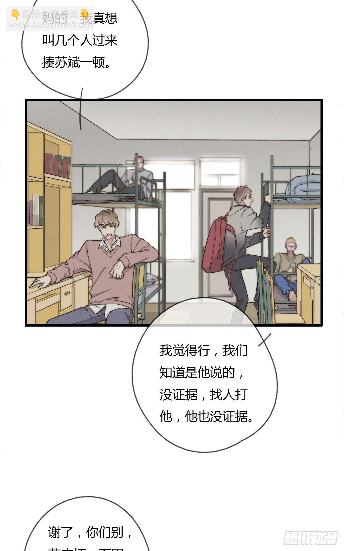 第122话 我们有分歧！-第123话