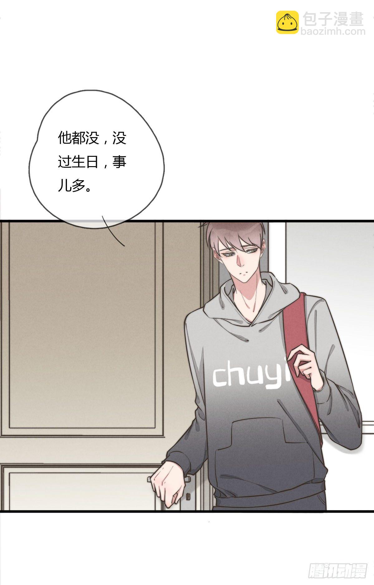 第122话 我们有分歧！-第123话