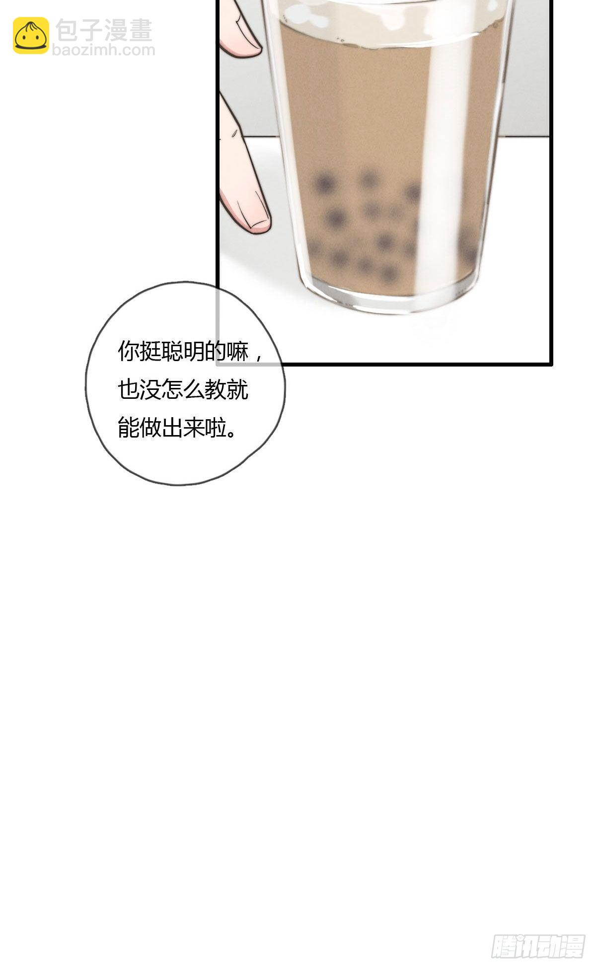 124 她是谁？-第125话
