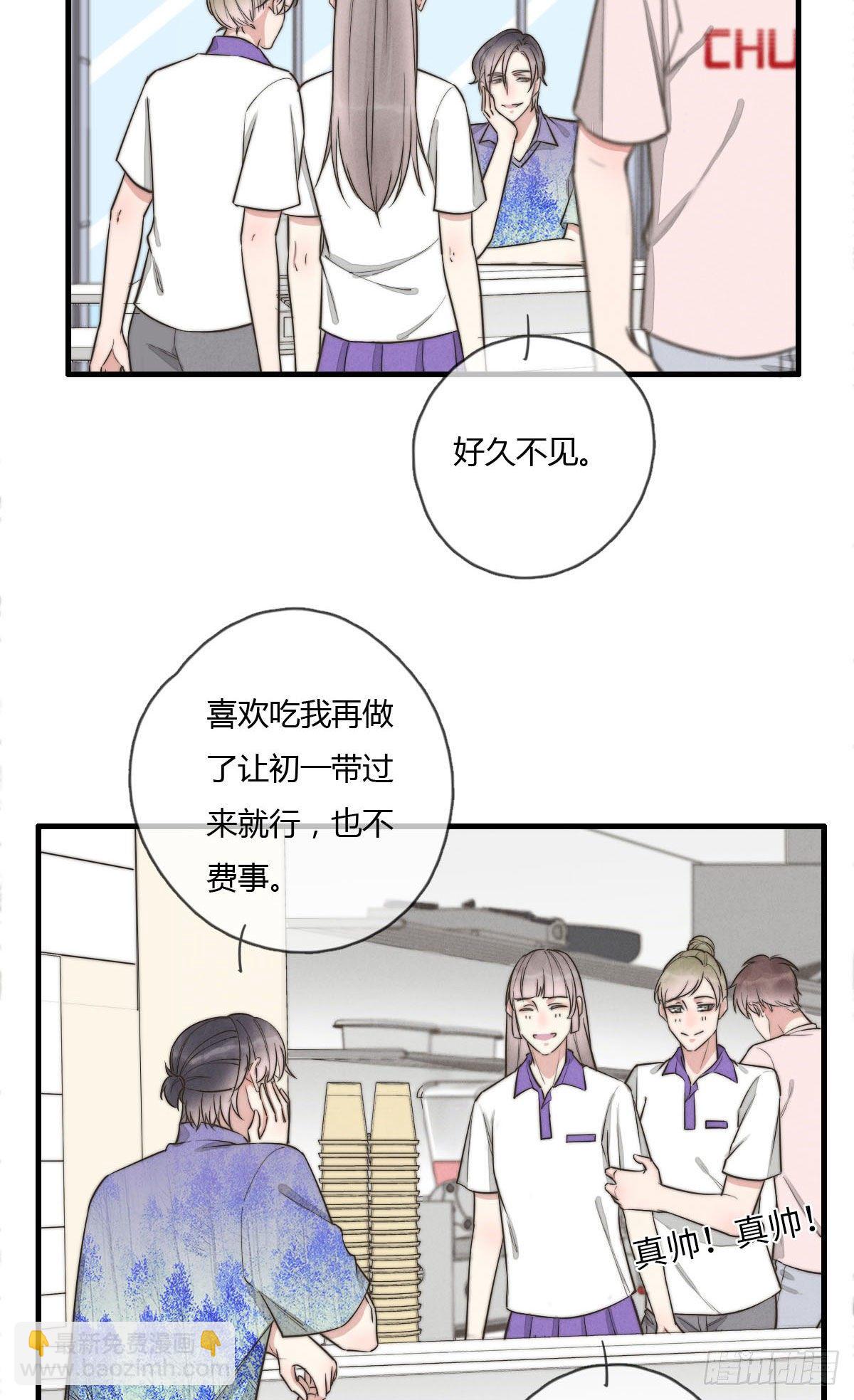 124 她是谁？-第125话