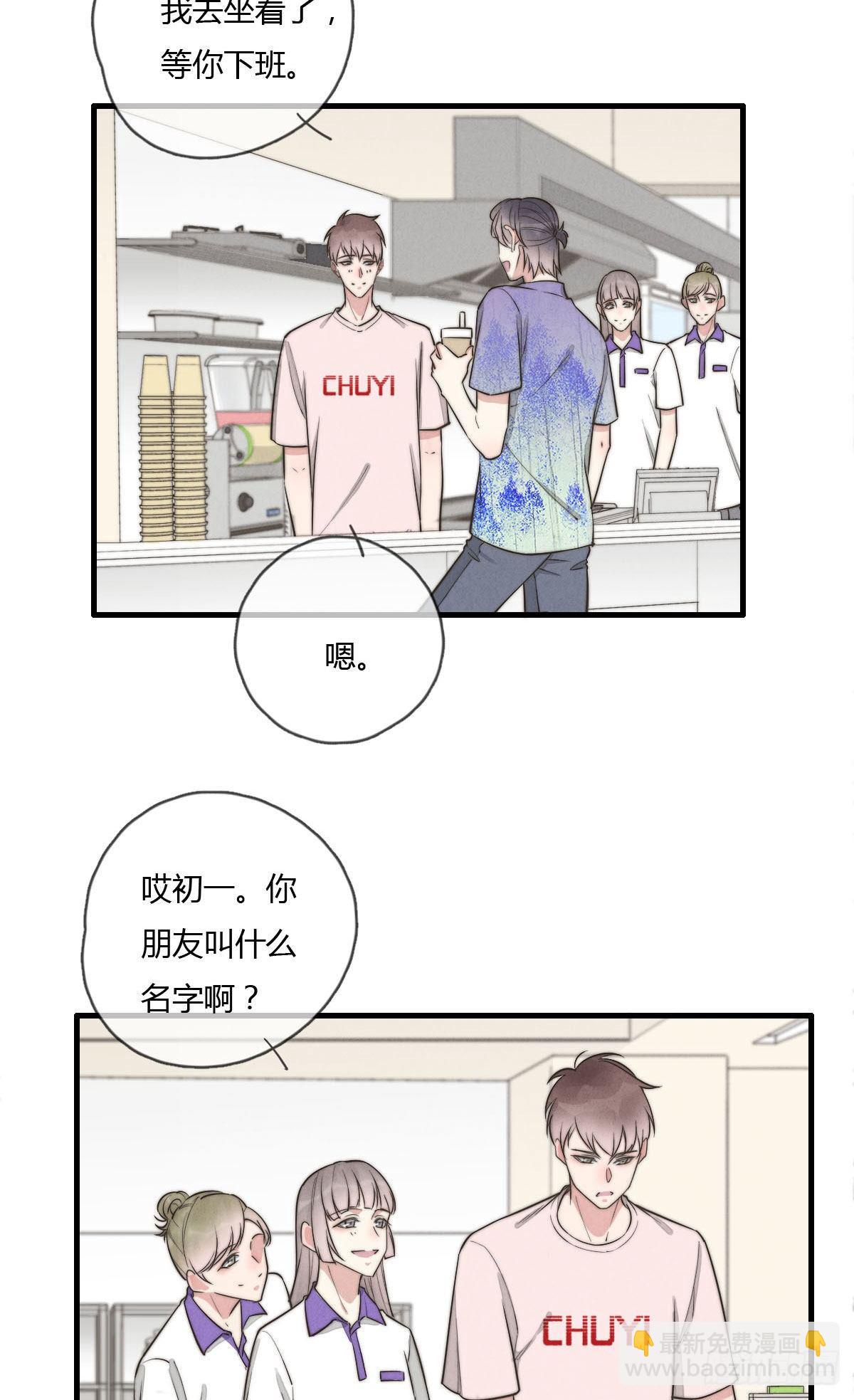 124 她是谁？-第125话