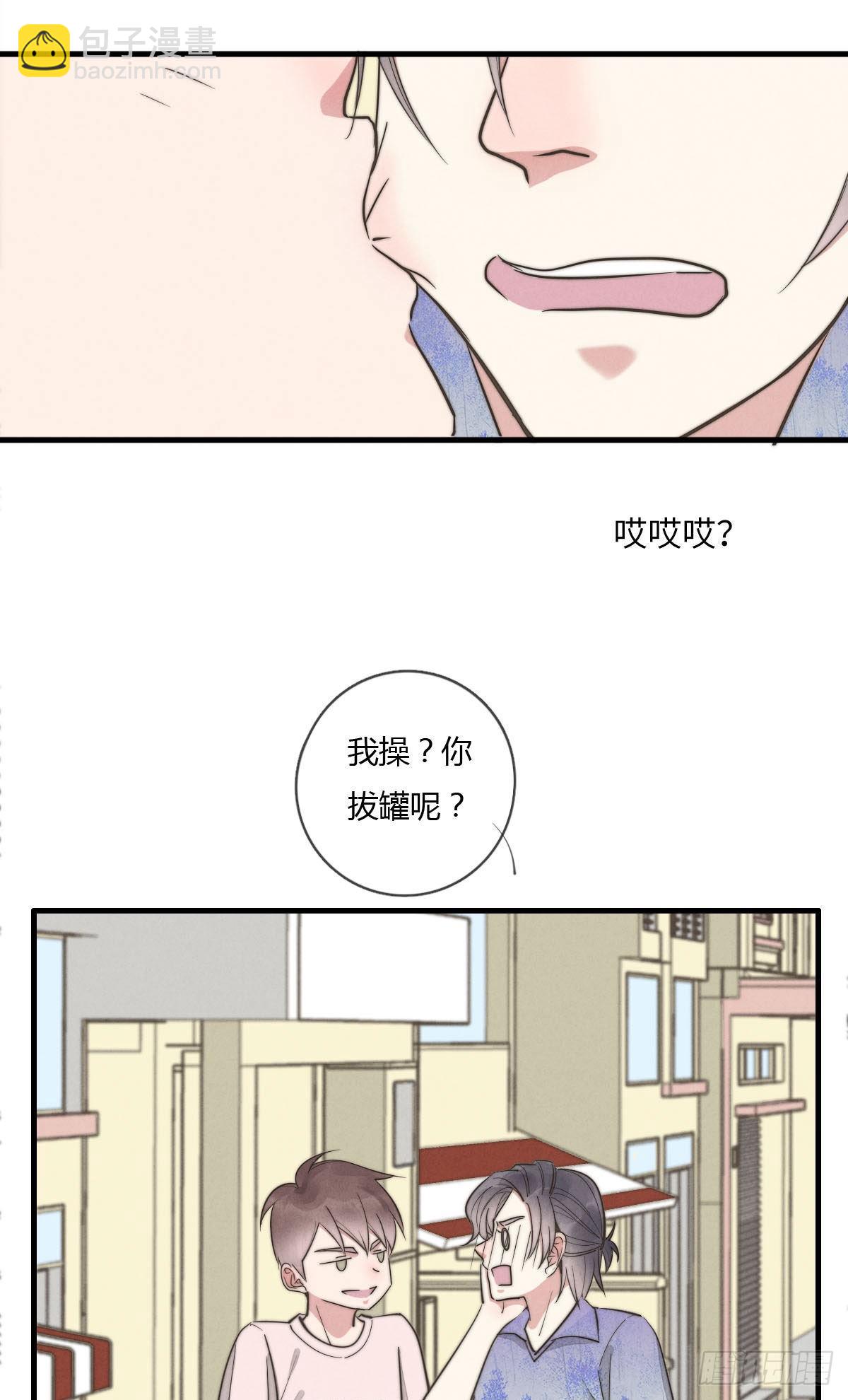 124 她是谁？-第125话