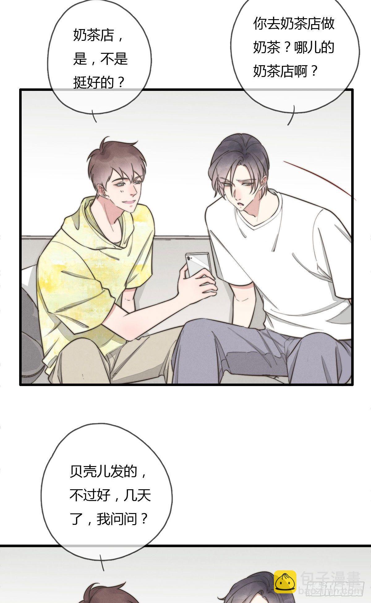 124 她是谁？-第125话
