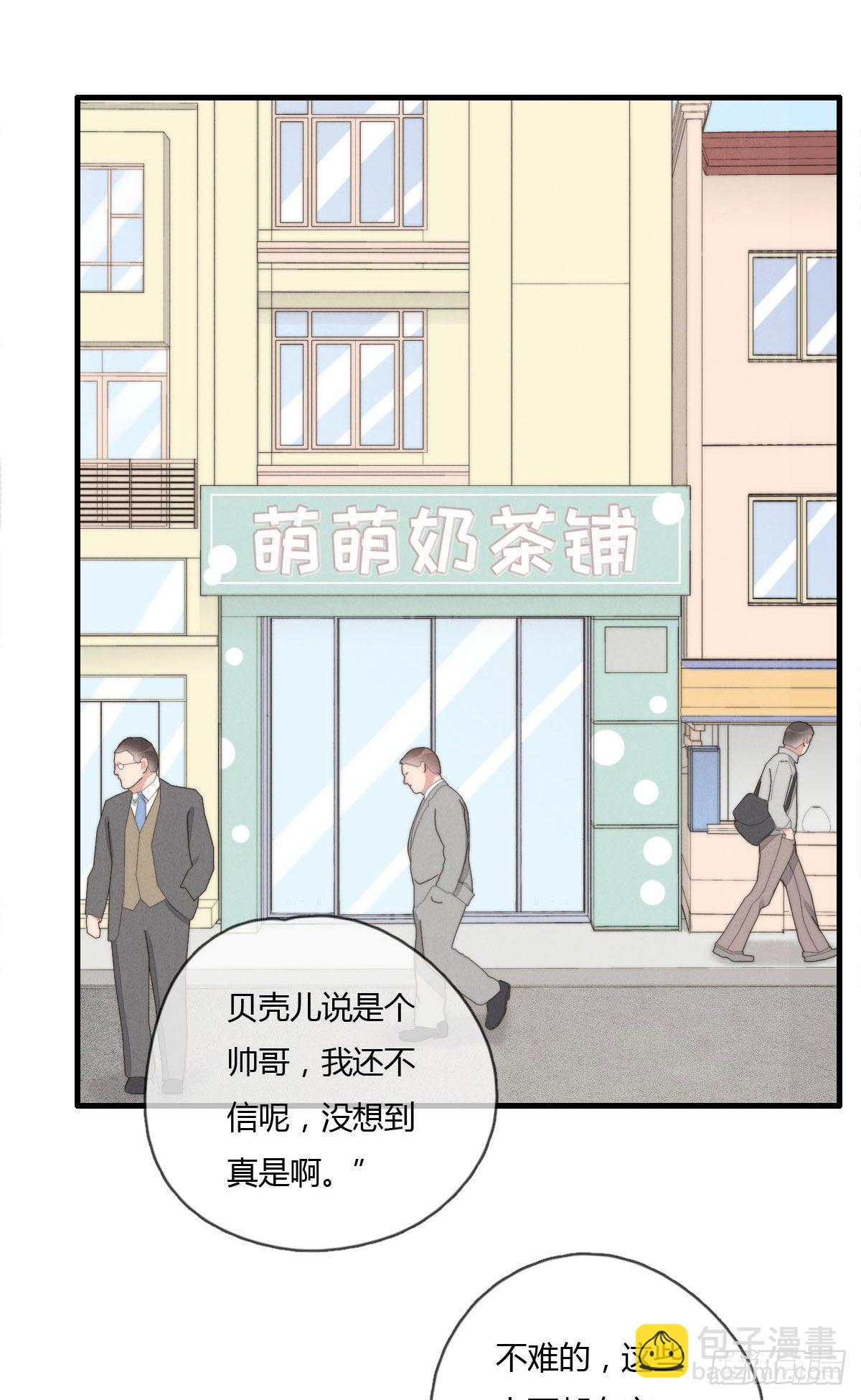 124 她是谁？-第125话